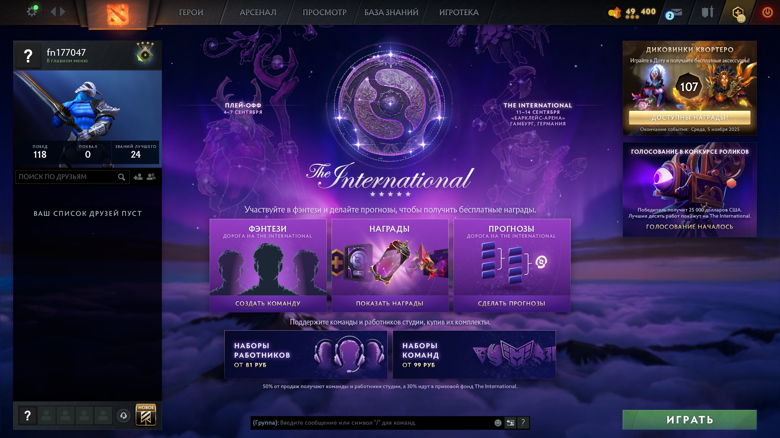 🏅 MMR 429 | 🕒 200 hours | 🛡 12000