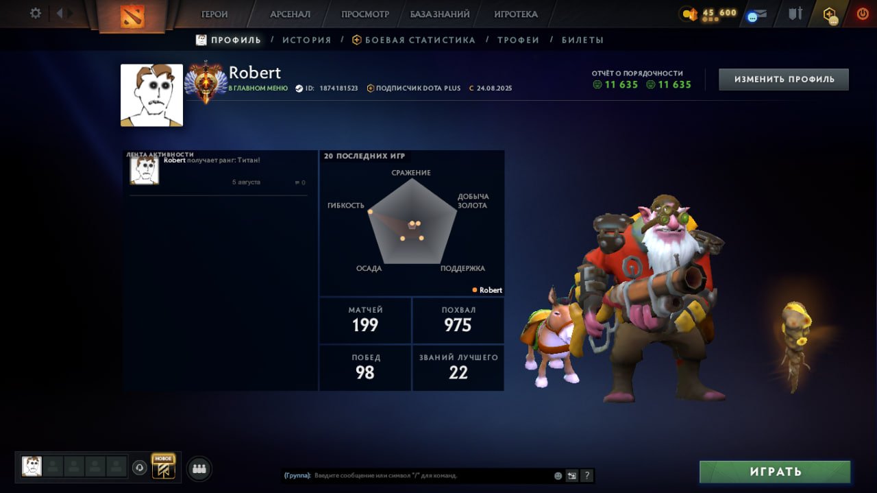 🏅 MMR 7453 | 🕒 224 hours | 🛡 11635