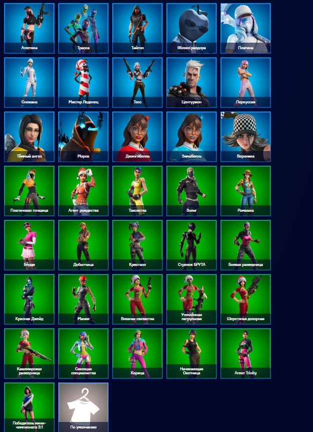 💥 Old PVE with V-Bucks | Personal account