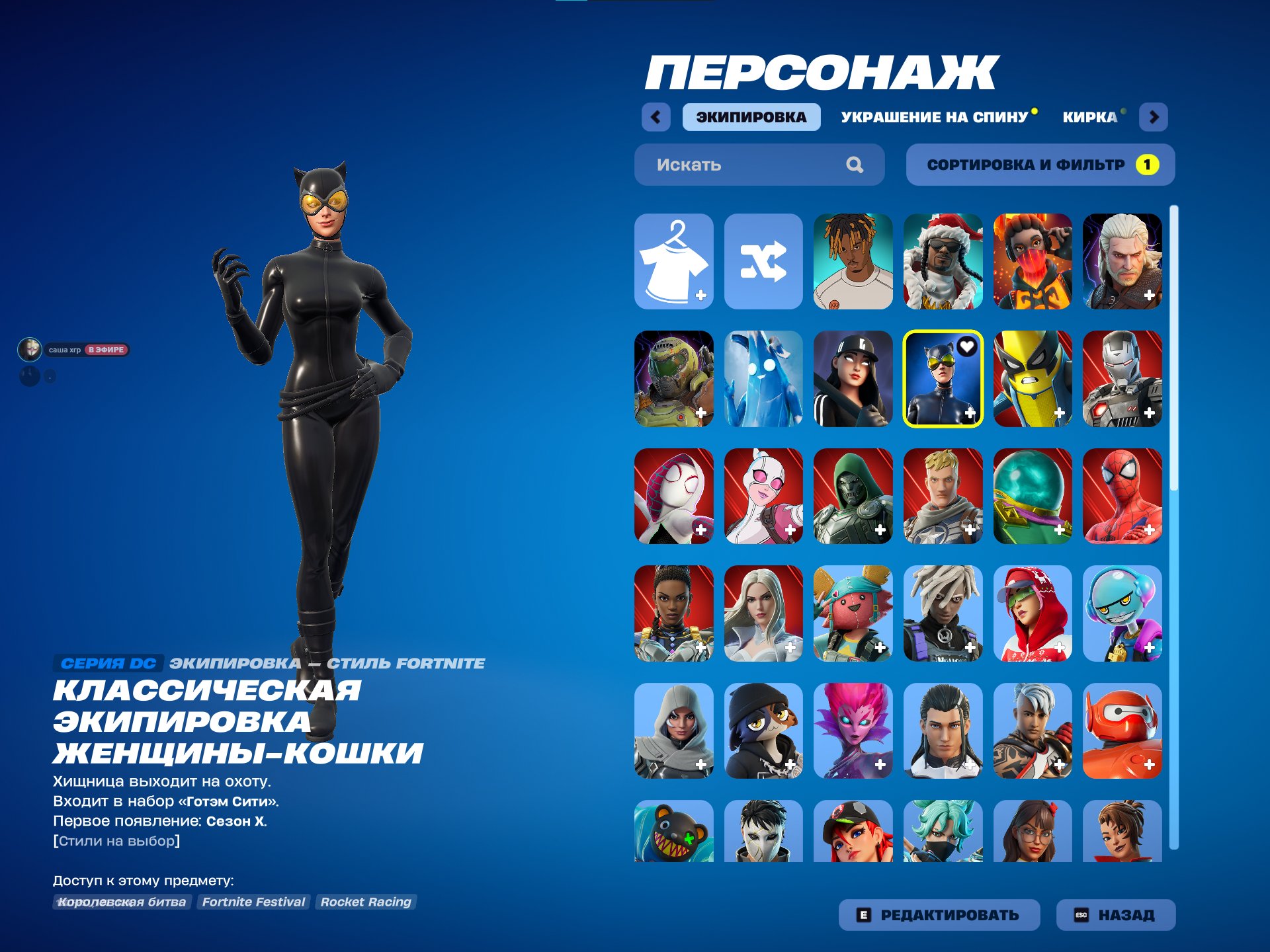 💜3KHOURS💀ГУЛИ2019📦ТРАВИС СКОТТ🏄
