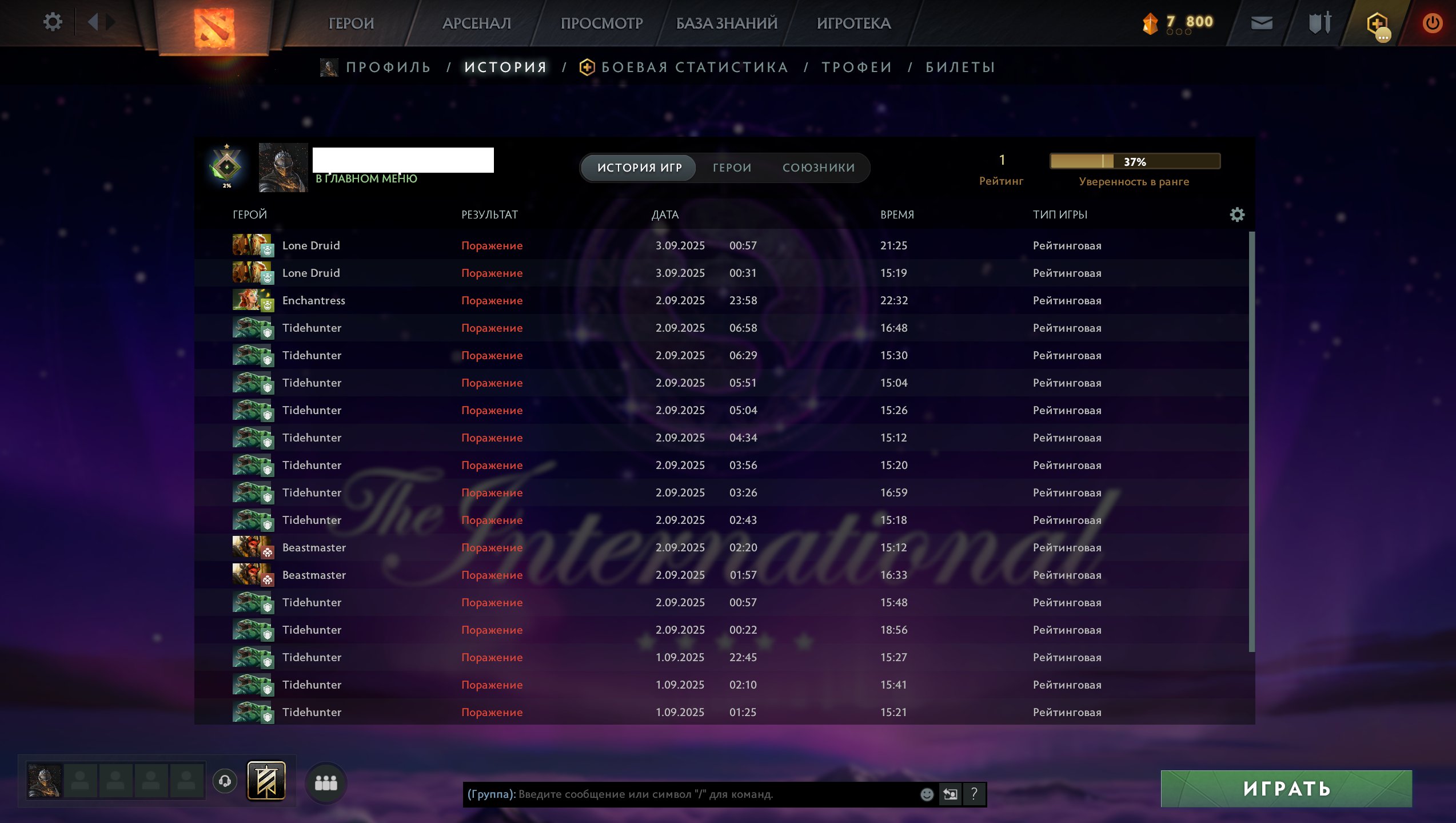 🏅 MMR 1 | 🕒 203 hours | 🛡 11640