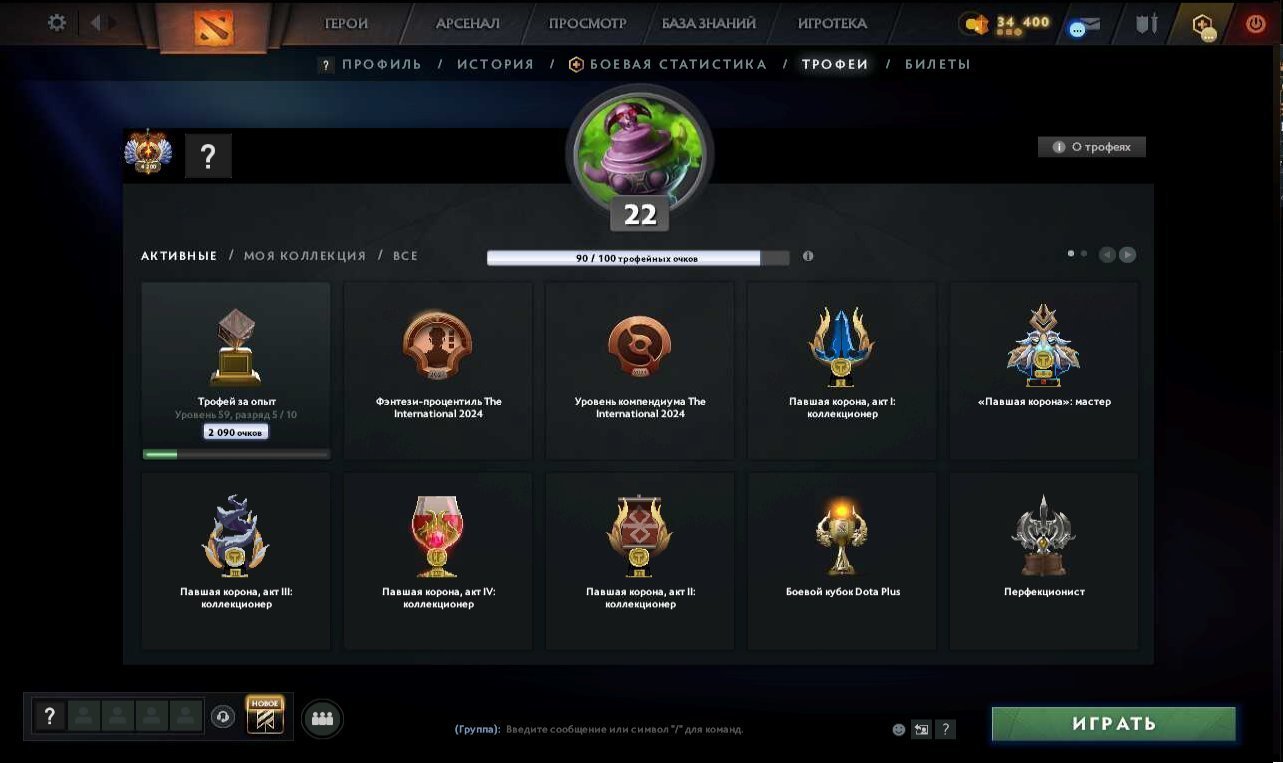 🏅 MMR 7325 | 🕒 183 hours | 🛡 11910