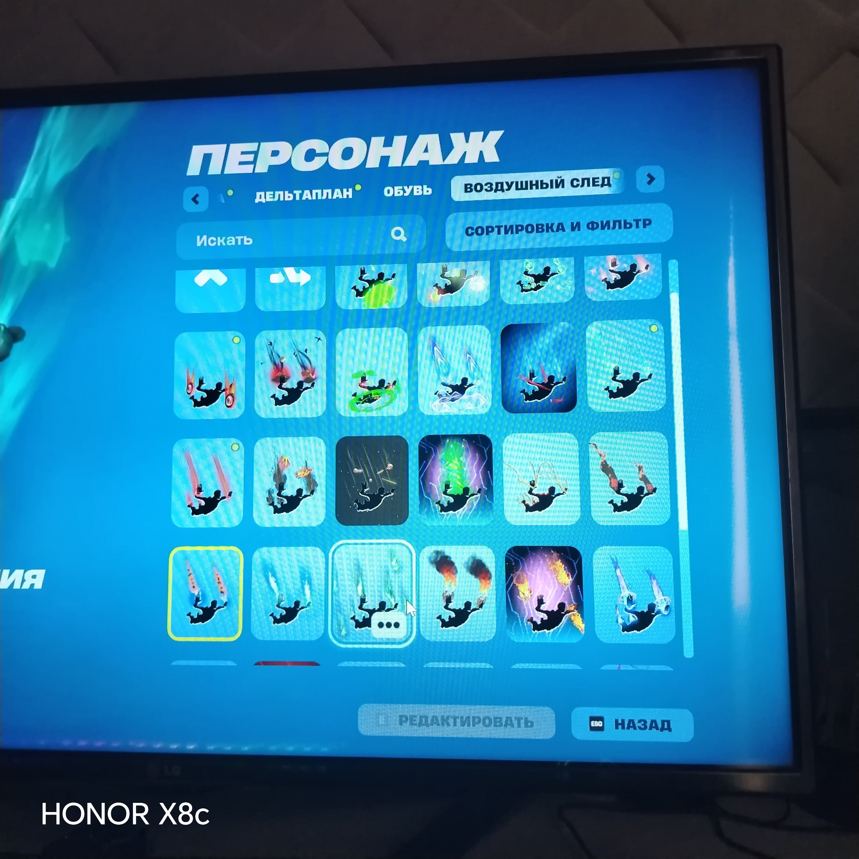 🎨 25 скинов | 🌟 Fortnite аккаунт