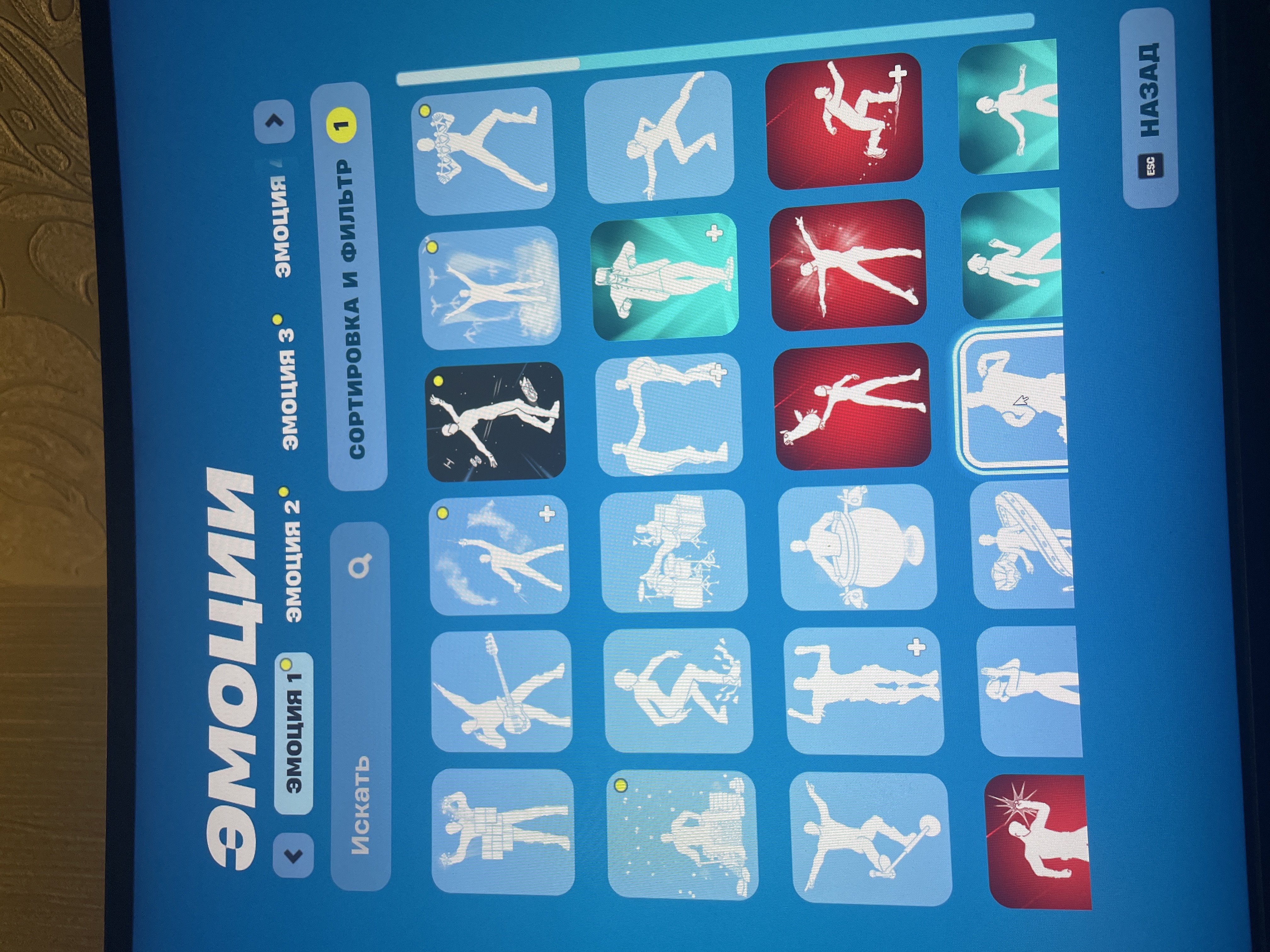 🎨 60 skins | 🌟 Fortnite account