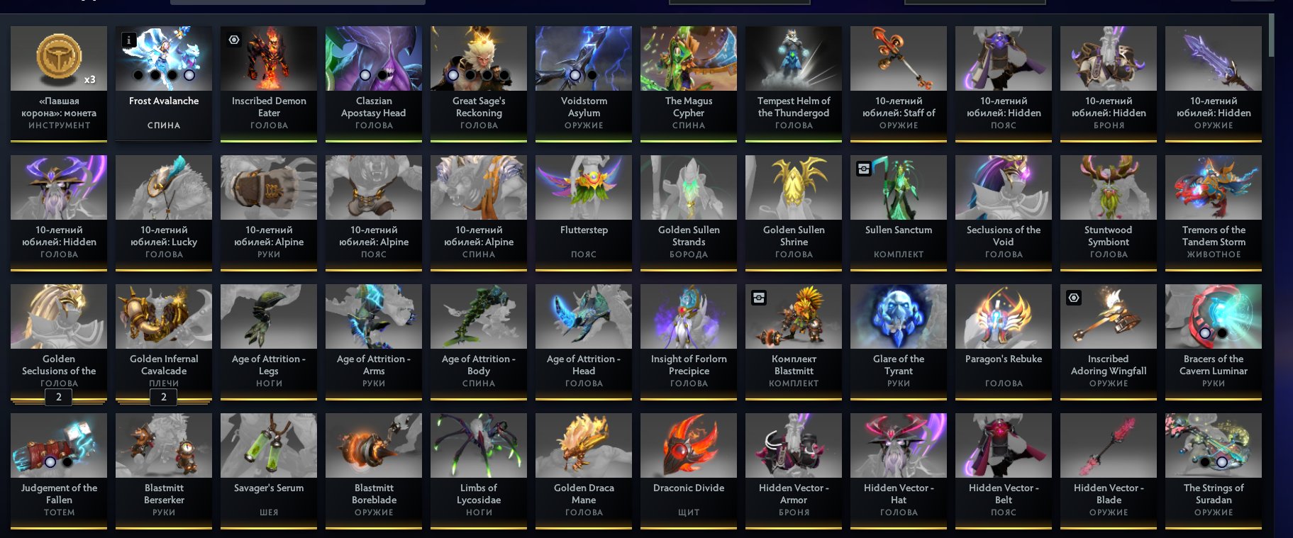 🏅 MMR 5650 | 🕒 1722 hours | 🛡 11349