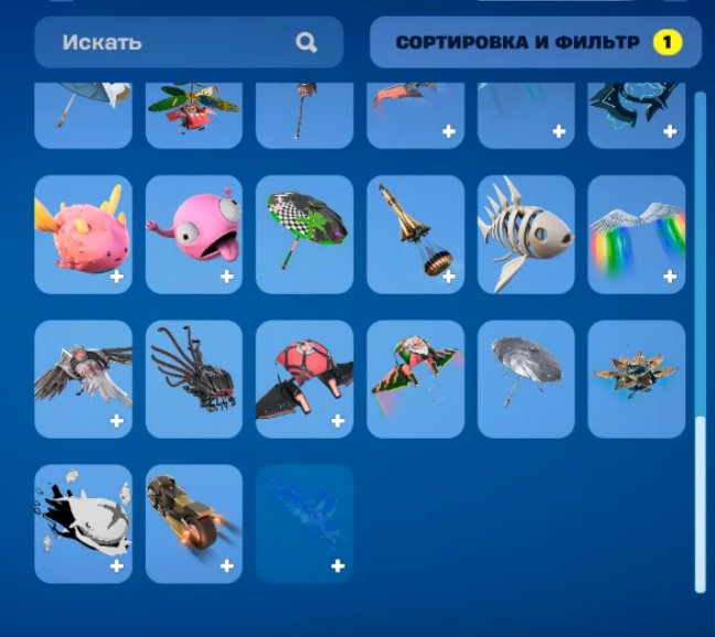 🎨 54 скинов | 🌟 Fortnite аккаунт