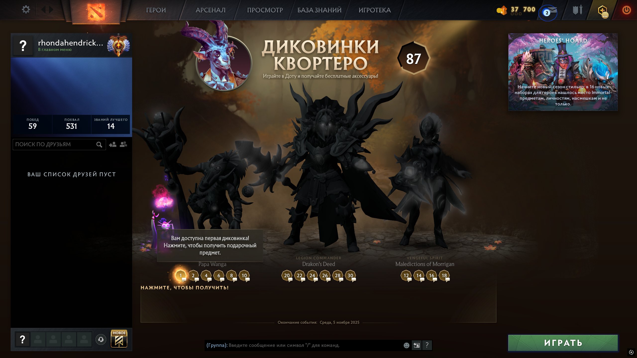 🏅 MMR 7506 | 🕒 163 часов | 🛡 10967
