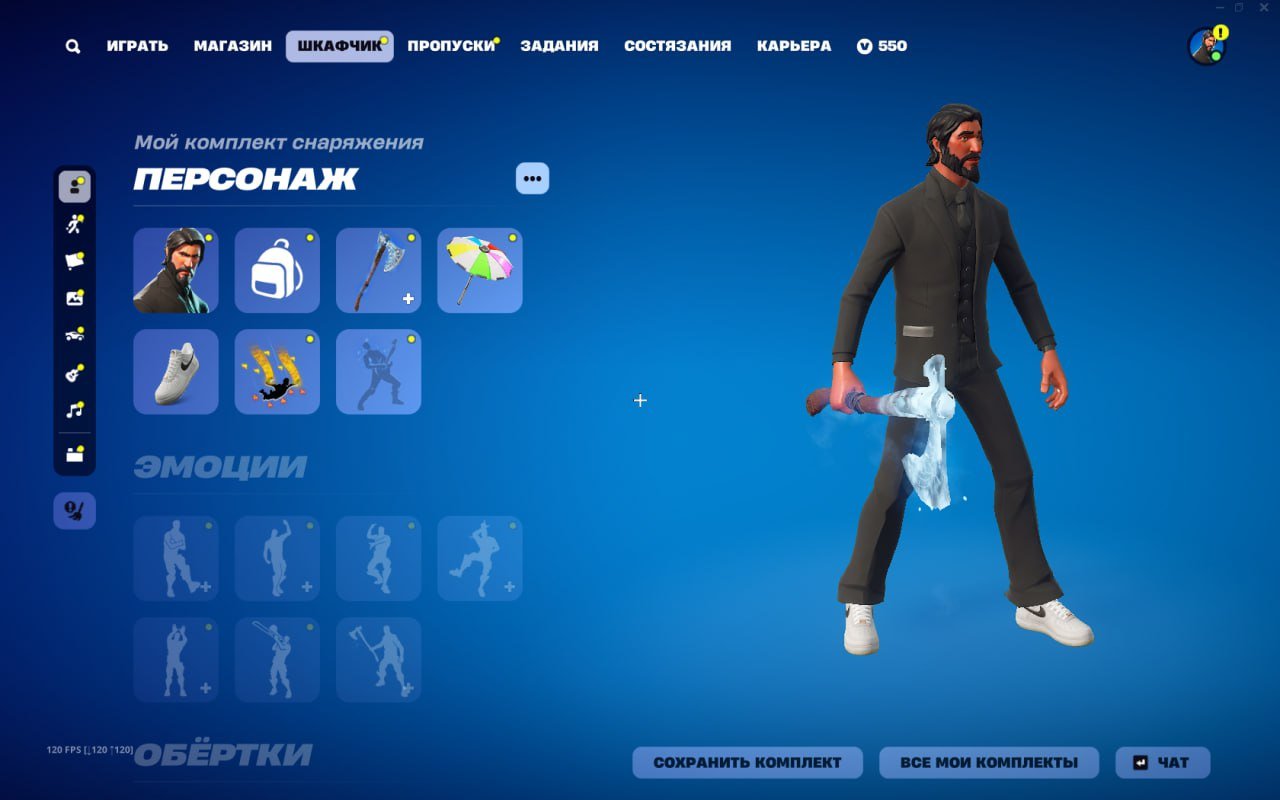 💎 142 скина | 🌟 Fortnite аккаунт