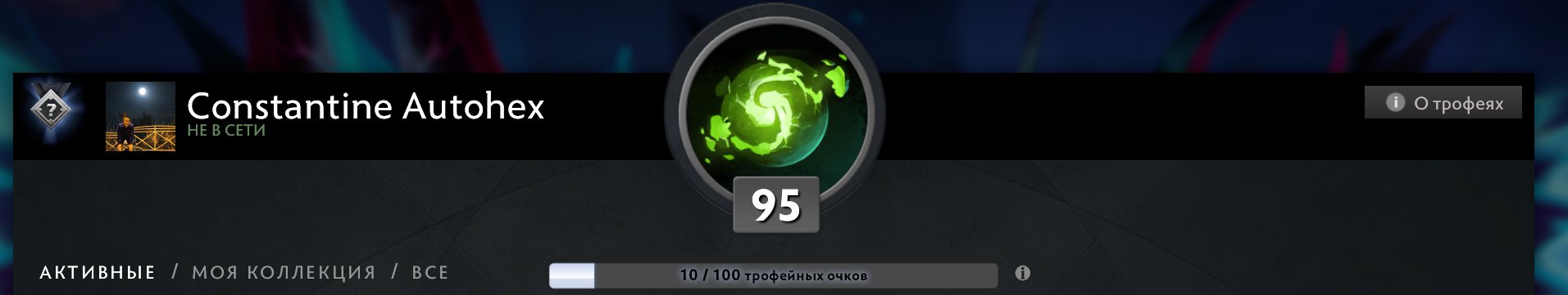 🏅 MMR 5700 | 🕒 6000 hours | 🛡 8632