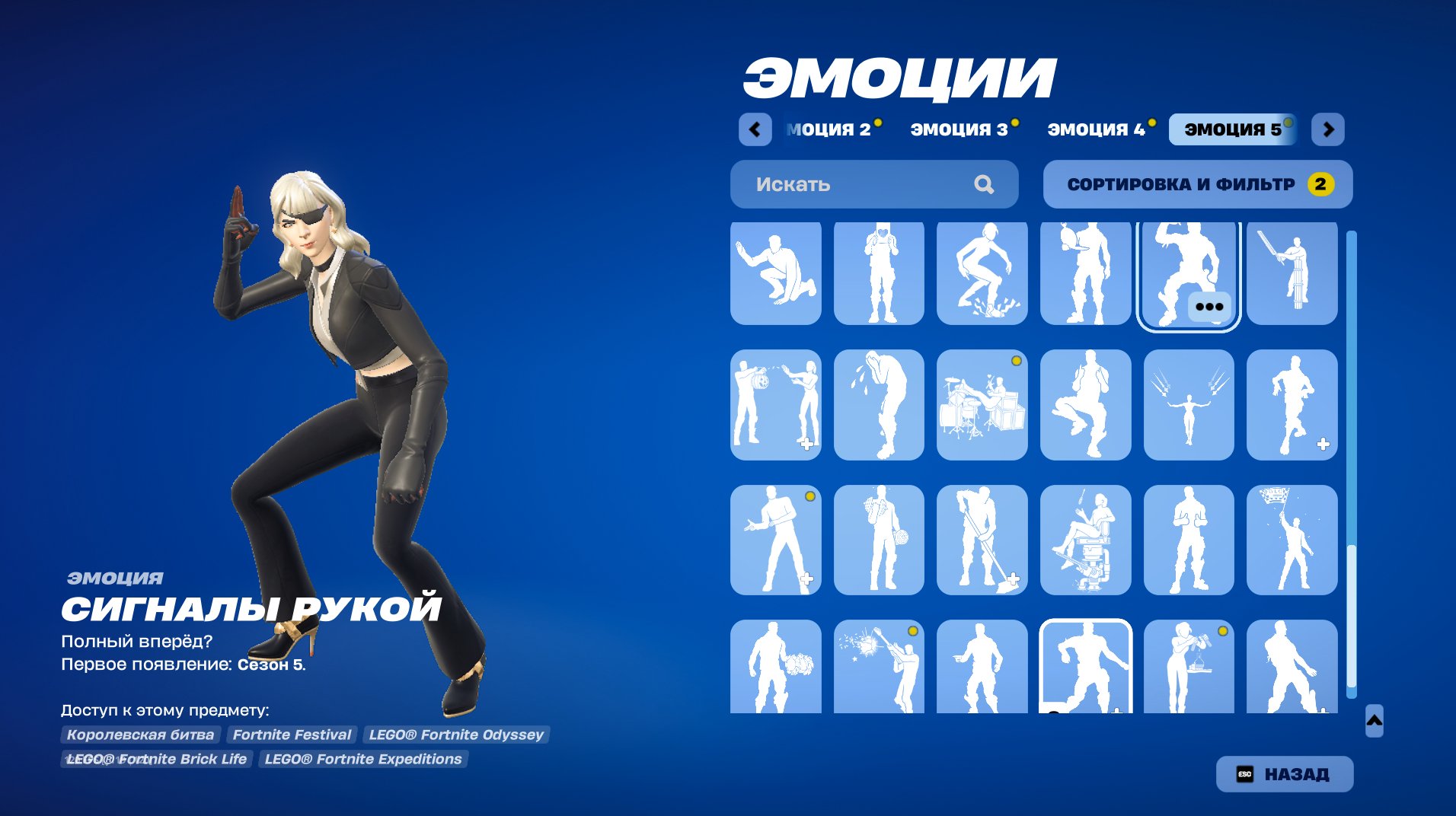 🎨 51 skins | 🌟 Fortnite account