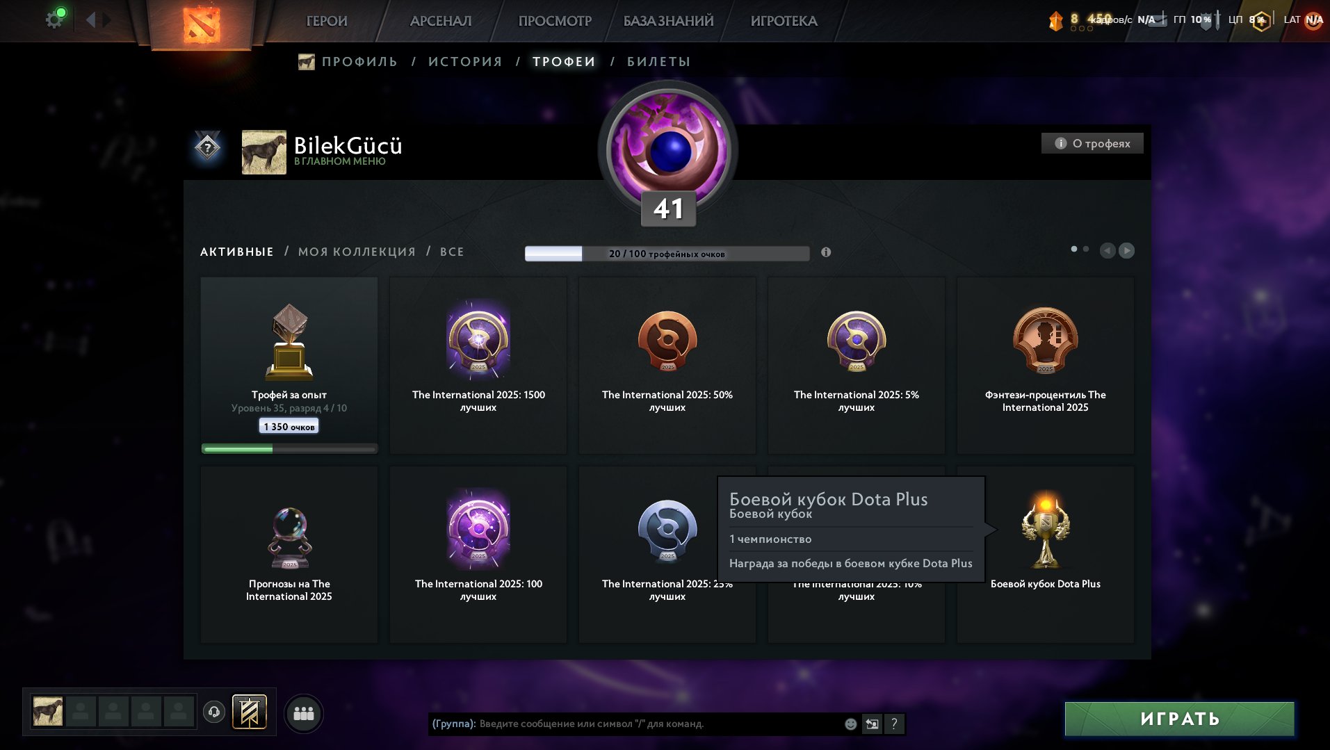 🏅 MMR 3000 | 🕒 4600 hours | 🛡 11600