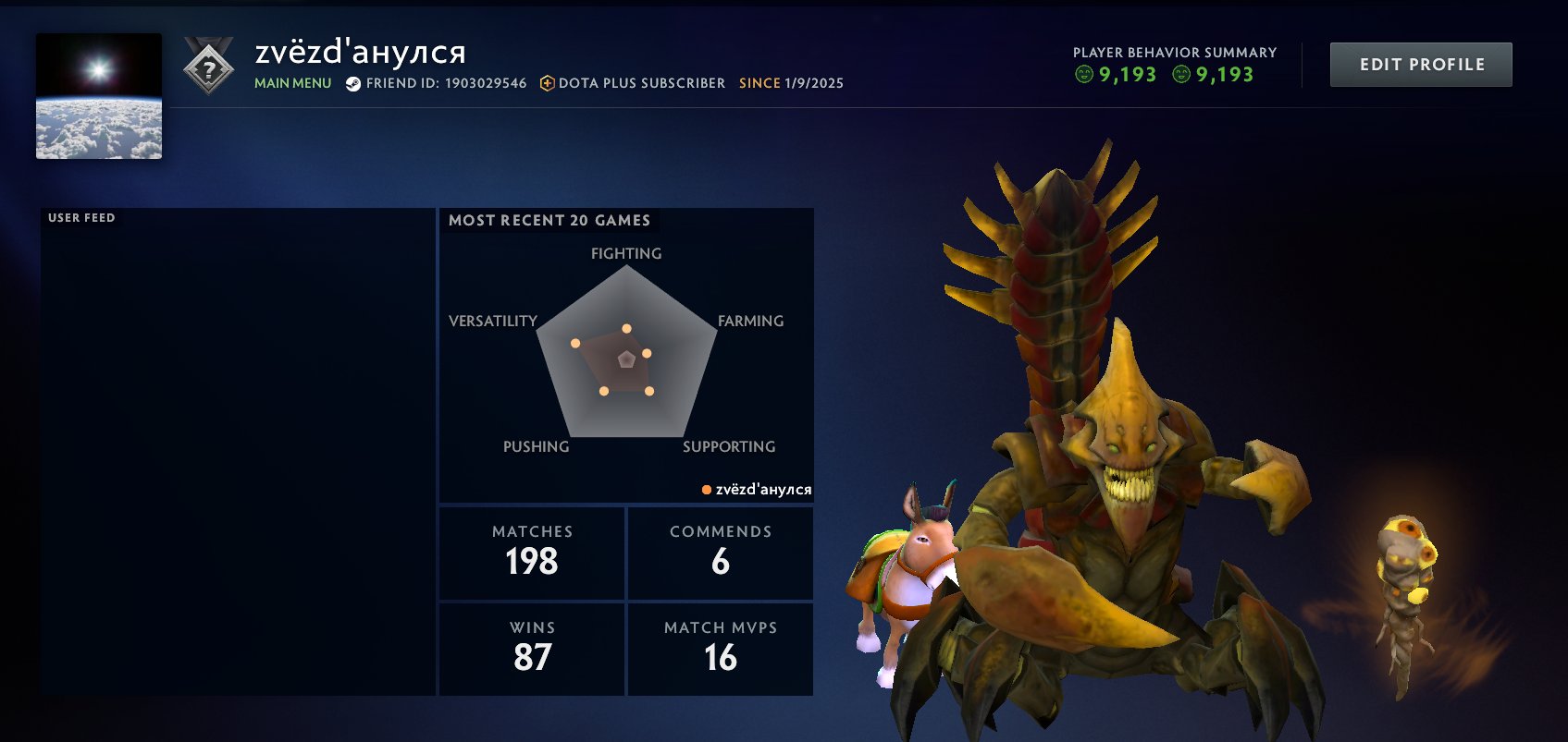 🏅 MMR - | 🕒 268 часов | 🛡  -