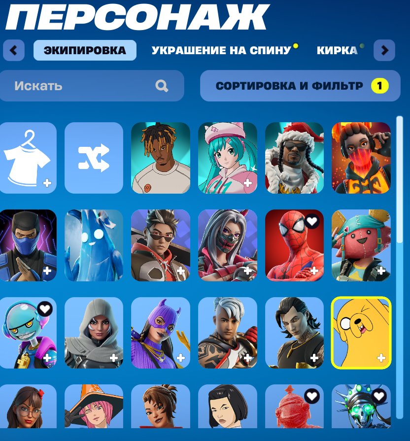 🎨 54 скина | 🌟 Fortnite аккаунт