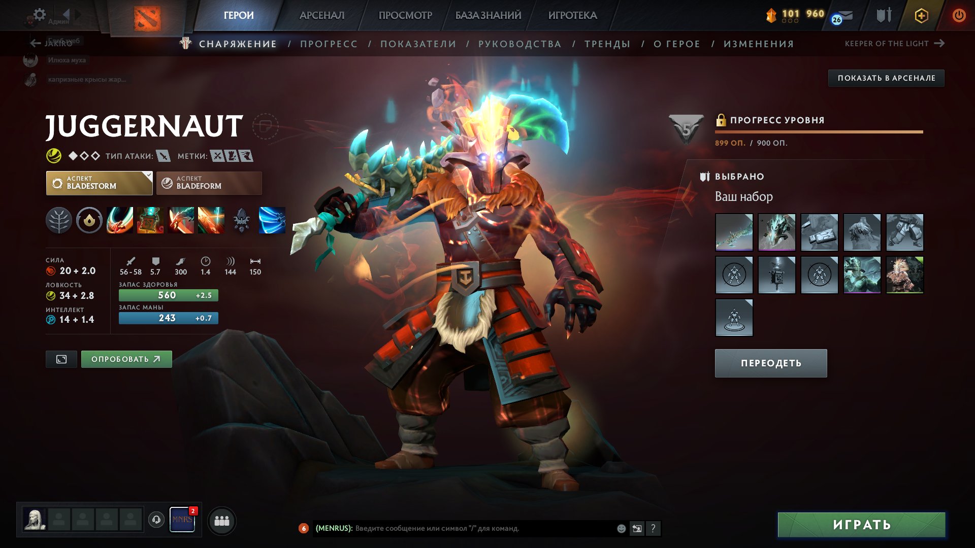 🏅 MMR 2200 | 🕒 835 hours | 🛡 8200