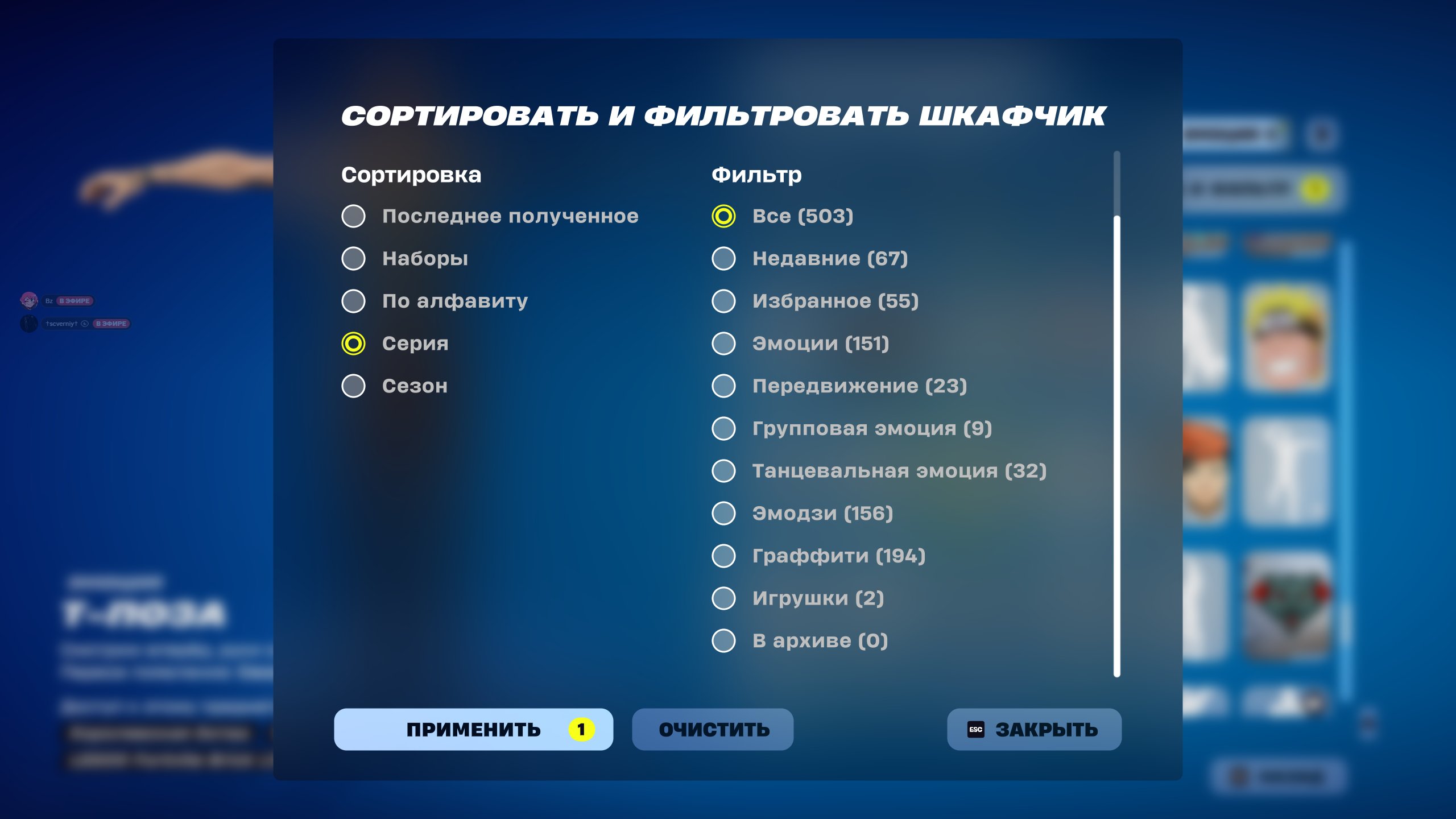💖 194 скина | 🌟 Fortnite аккаунт