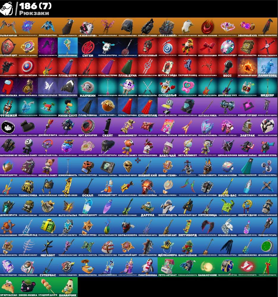 💖 124 skins | 🌟 Fortnite account