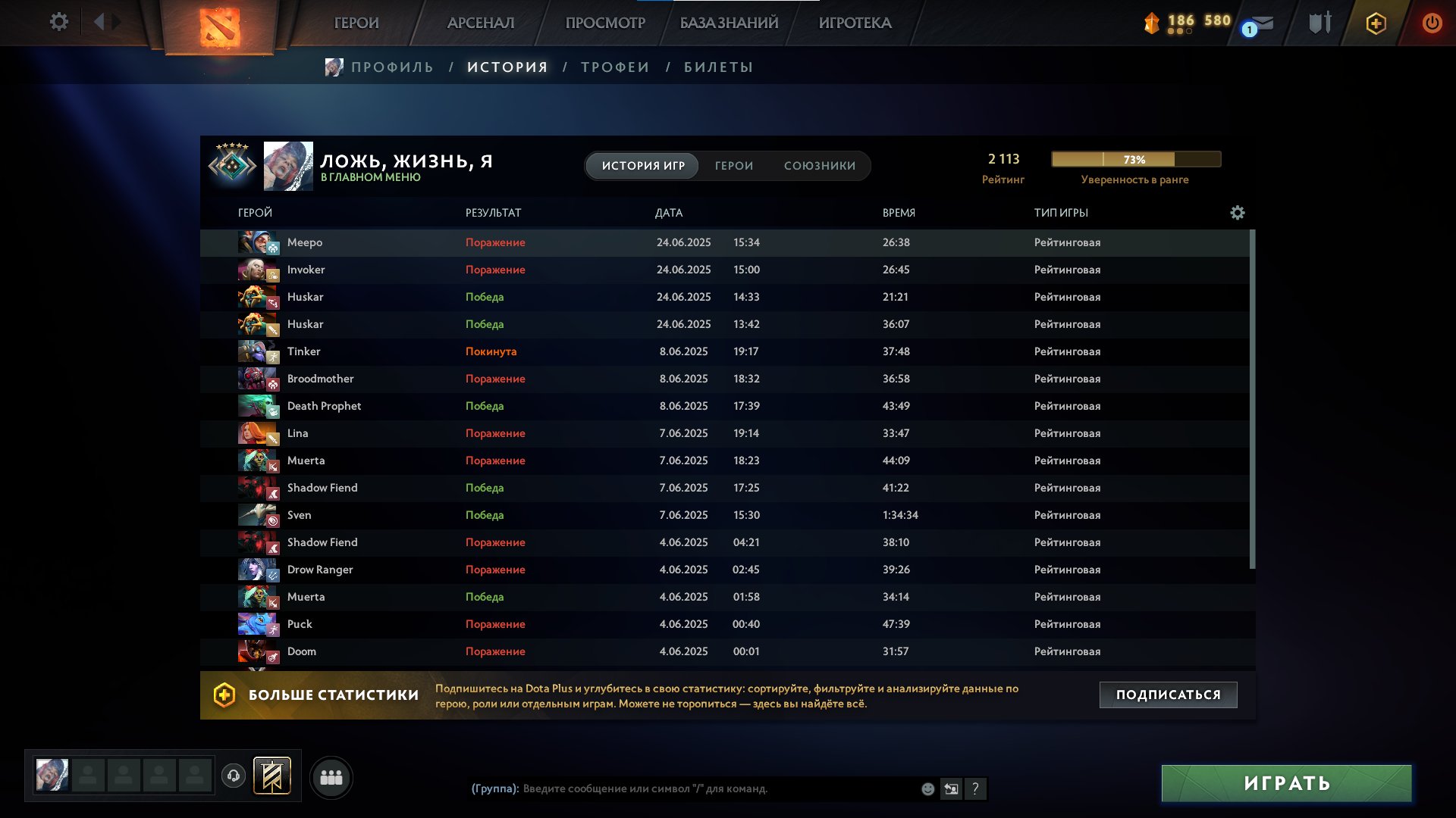 🏅 MMR 2100 | 🕒 418 hours | 🛡 9000