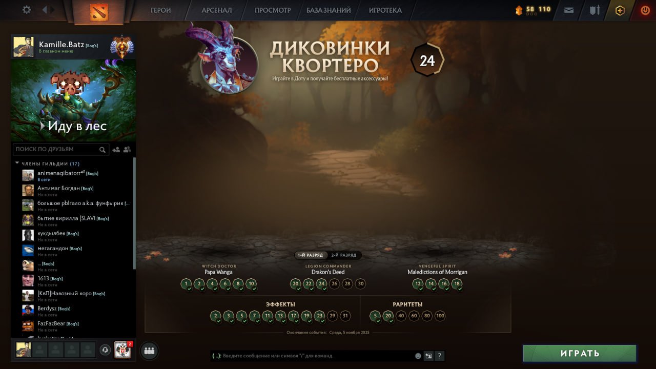 🏅 MMR 6784 | 🕒 536 hours | 🛡 9830