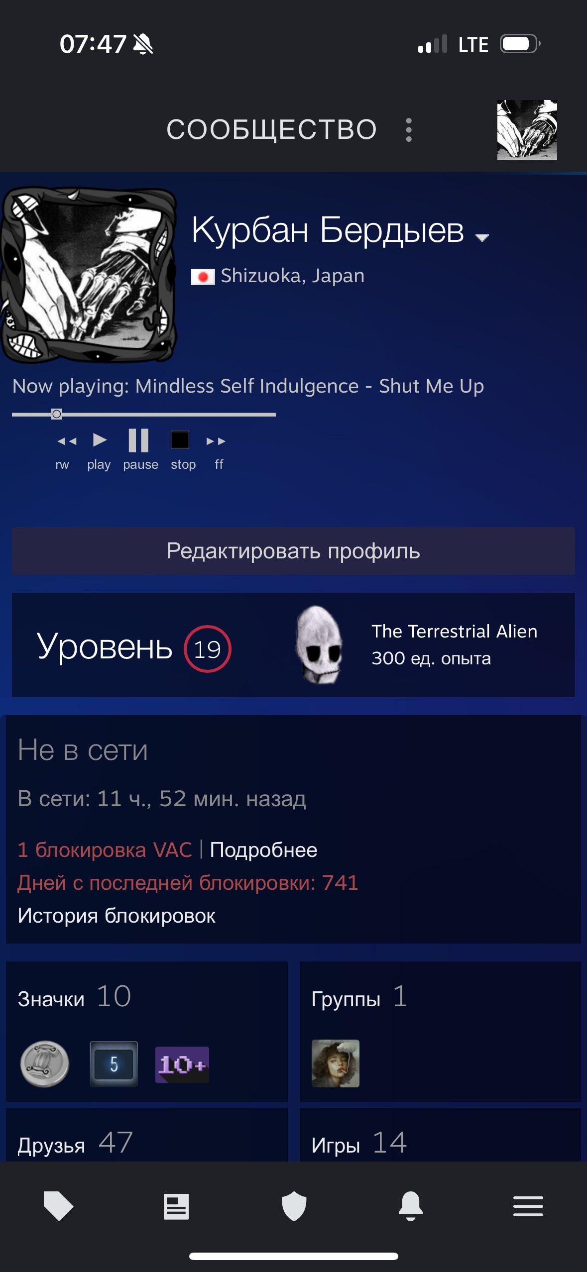 🏅 MMR 1200 | 🕒 4600 часов | 🛡 10500