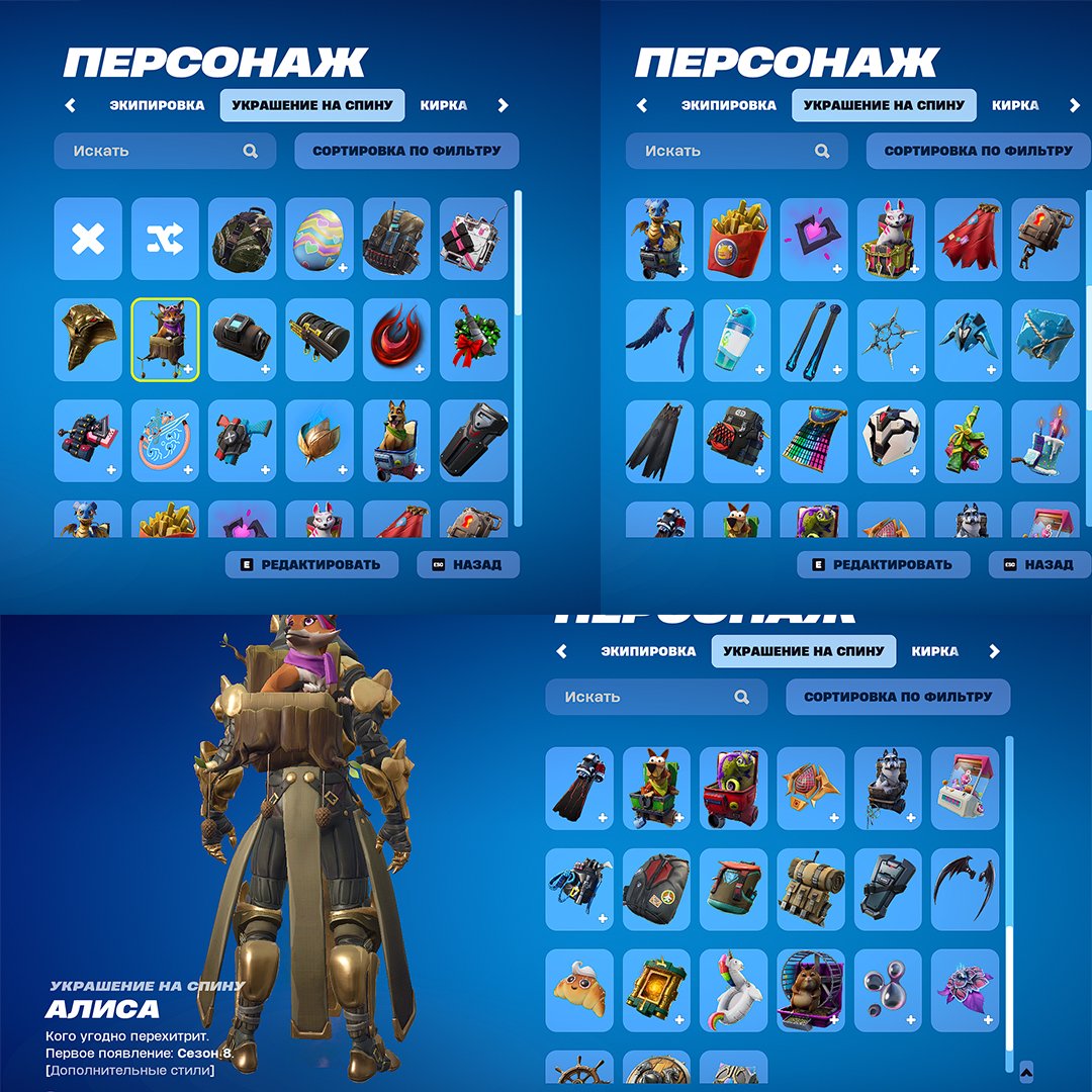 🎨 43 skins | 🌟 Fortnite account