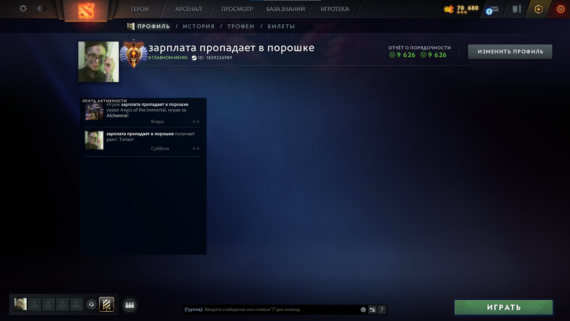 🏅 MMR 7259 | 🕒 258 hours | 🛡 9626