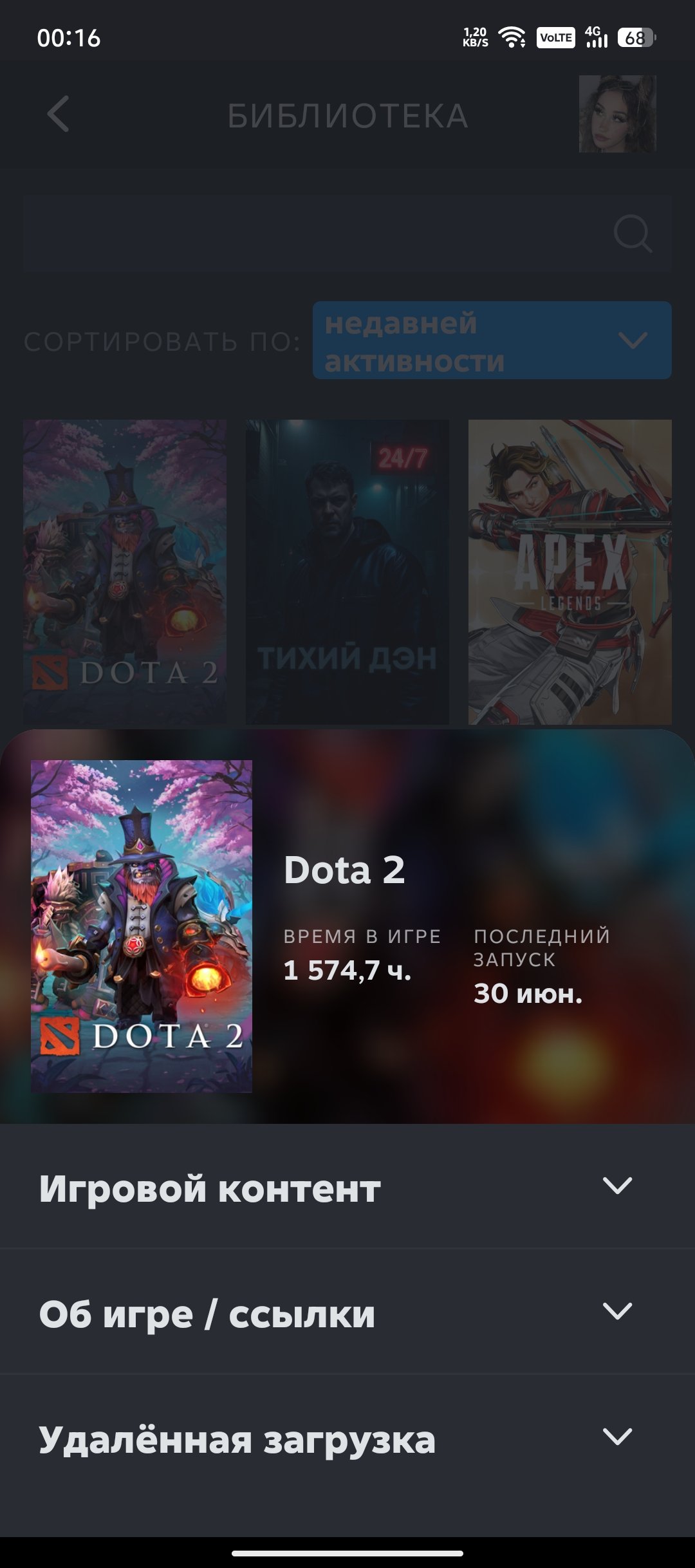 🏅 MMR 6100 | 🕒 1400 часов | 🛡 11500