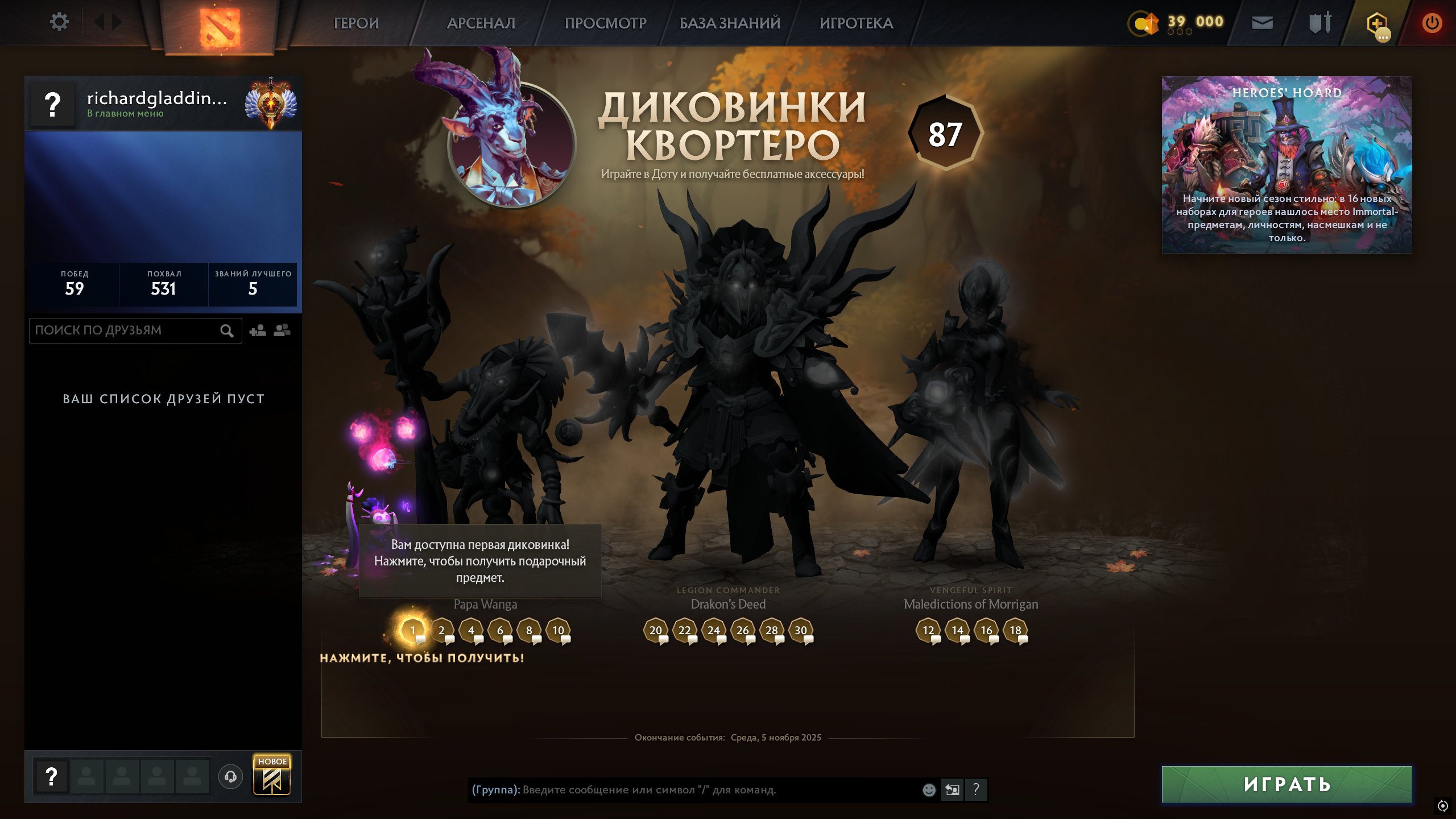 🏅 MMR 7537 | 🕒 162 hours | 🛡 10533