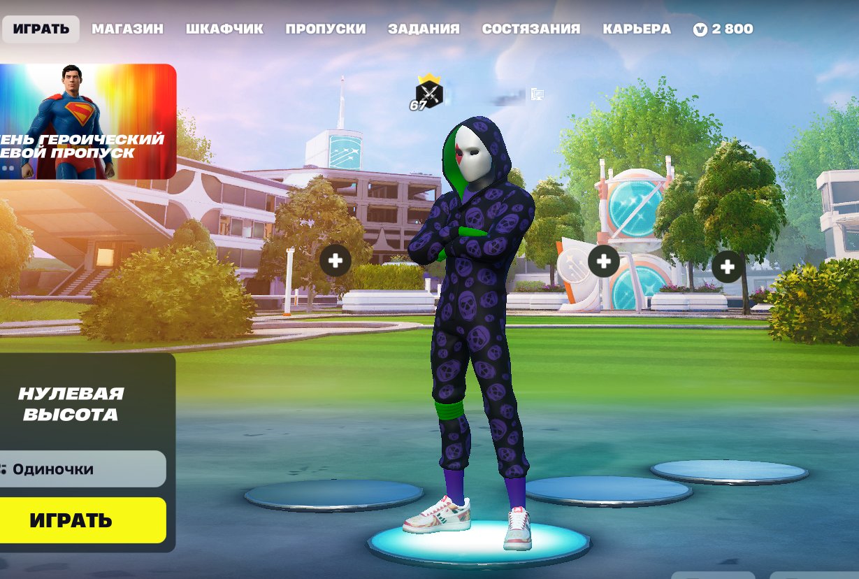 💖 Хороший личный аккаунт | 🎮 Fortnite