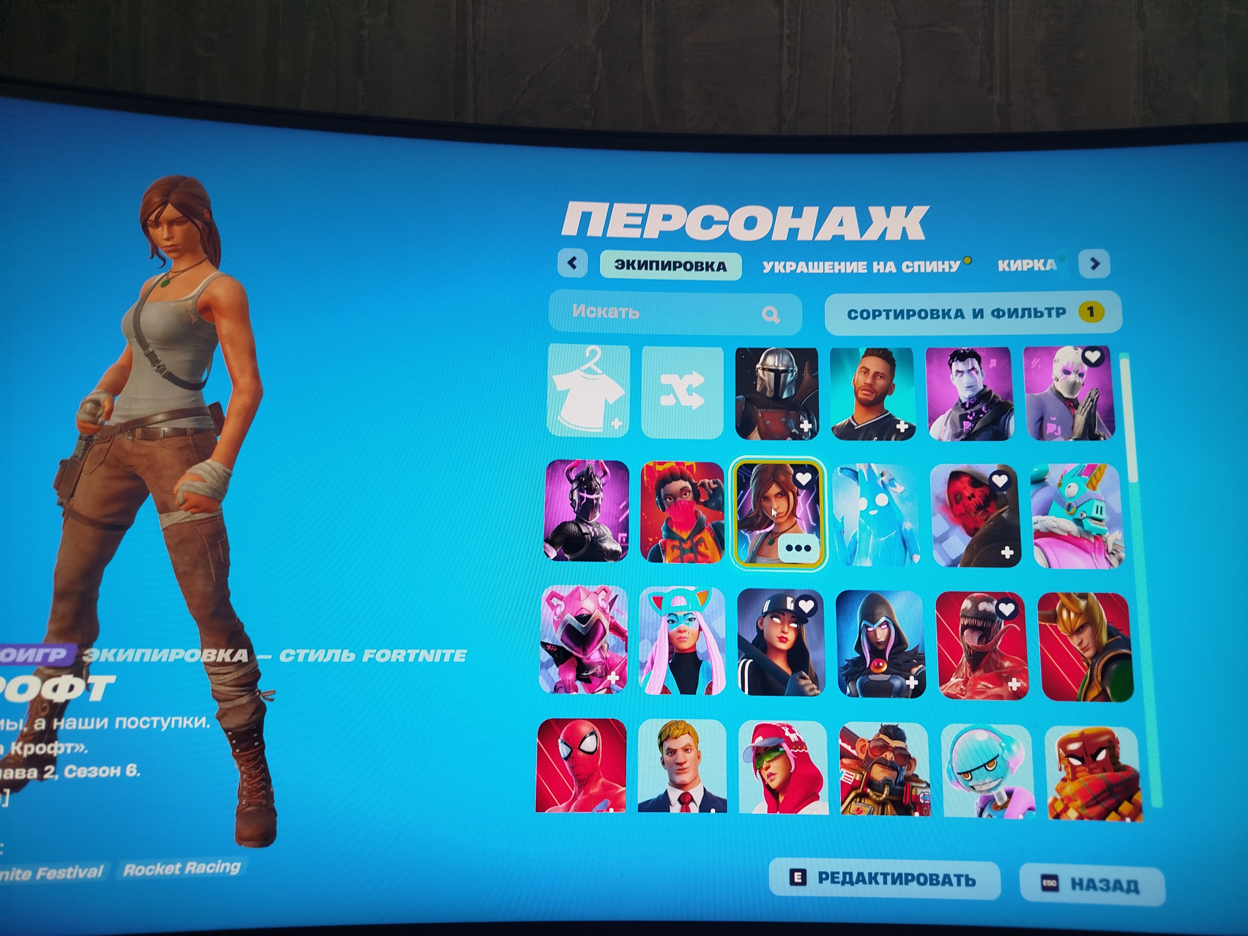 💖 Множество скинов и эксклюзивов | 🌟 Fortnite аккаунт