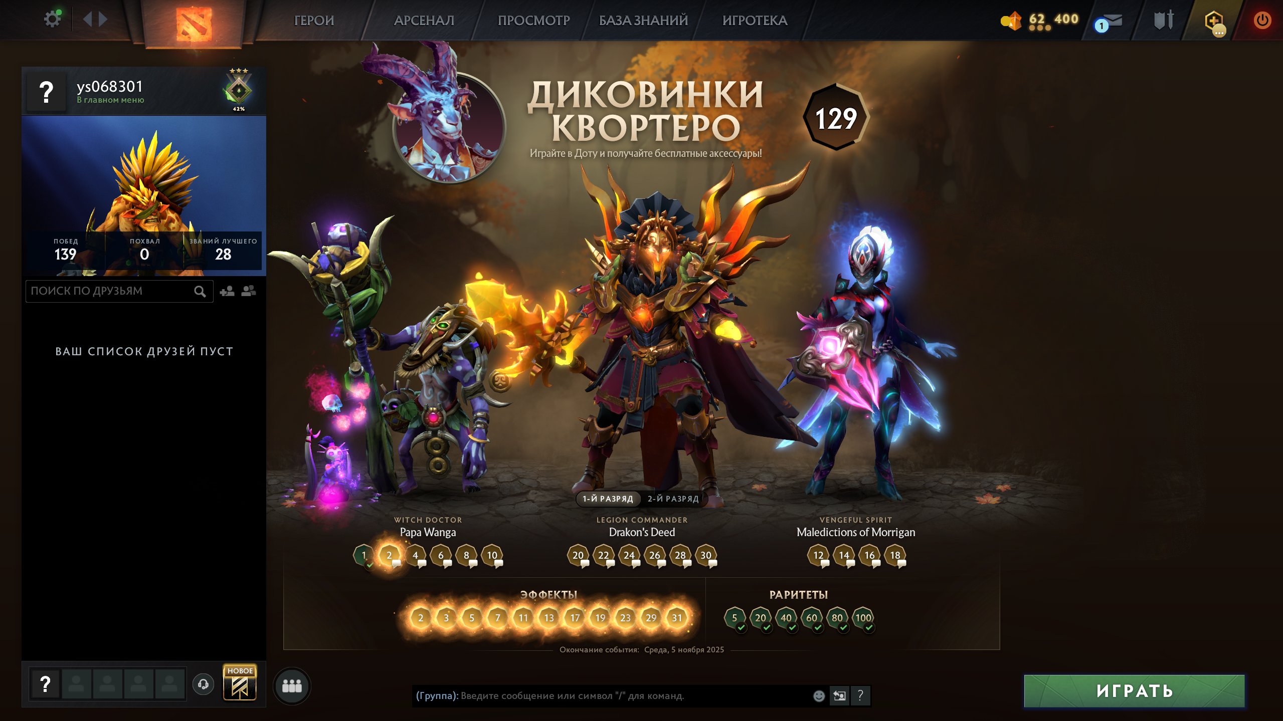 🏅 MMR 6192 | 🕒 200 годин | 🛡 12000