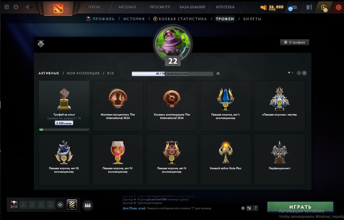 🏅 MMR 7167 | 🕒 160 hours | 🛡 11685