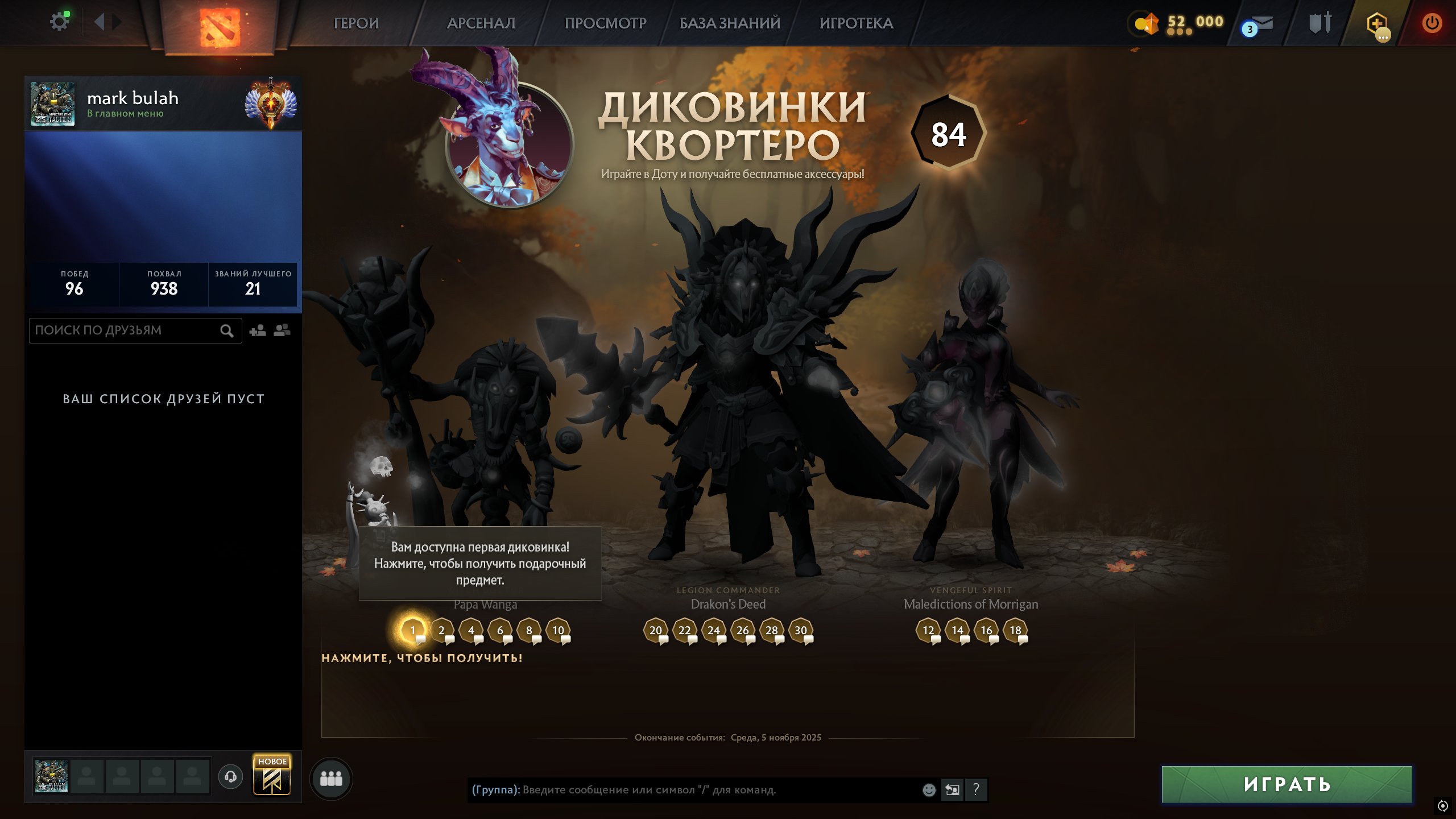 🏅 MMR 7527 | 🕒 163 hours | 🛡 10983