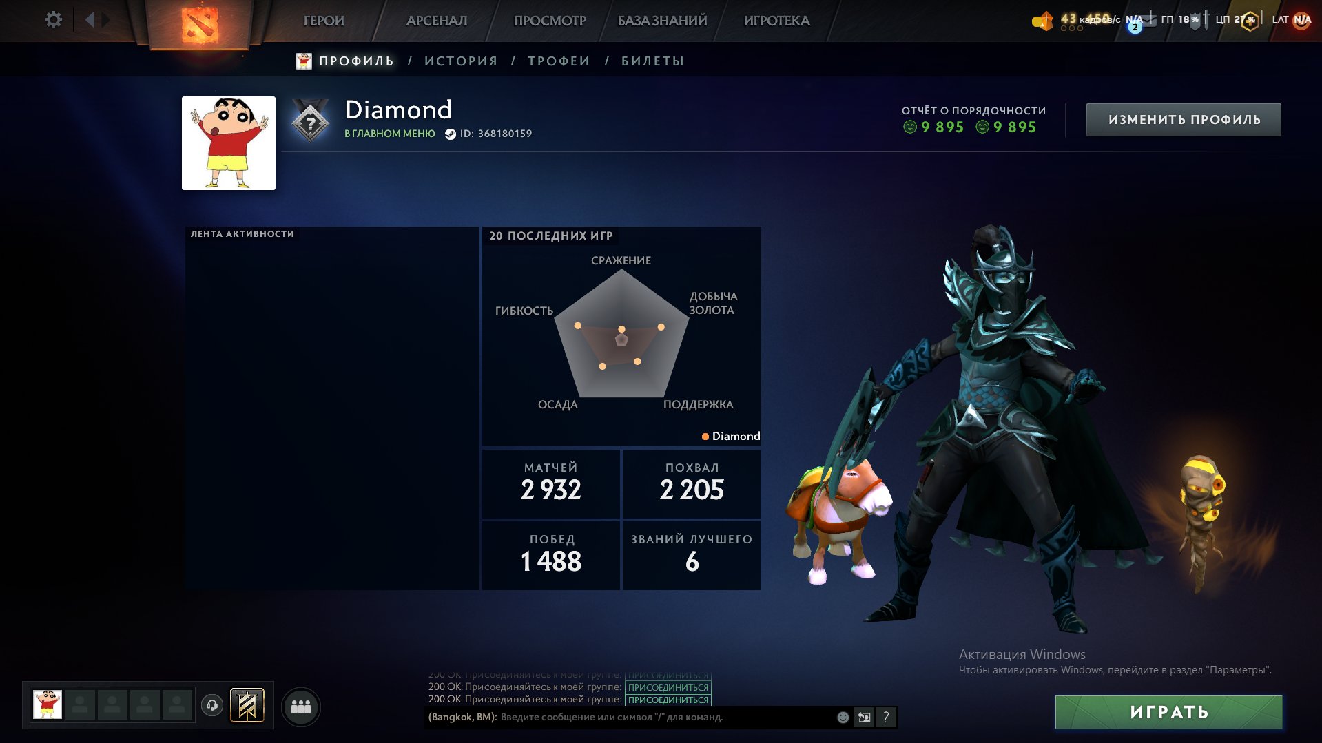 🏅 MMR 1500 | 🕒 2660 hours | 🛡 10000