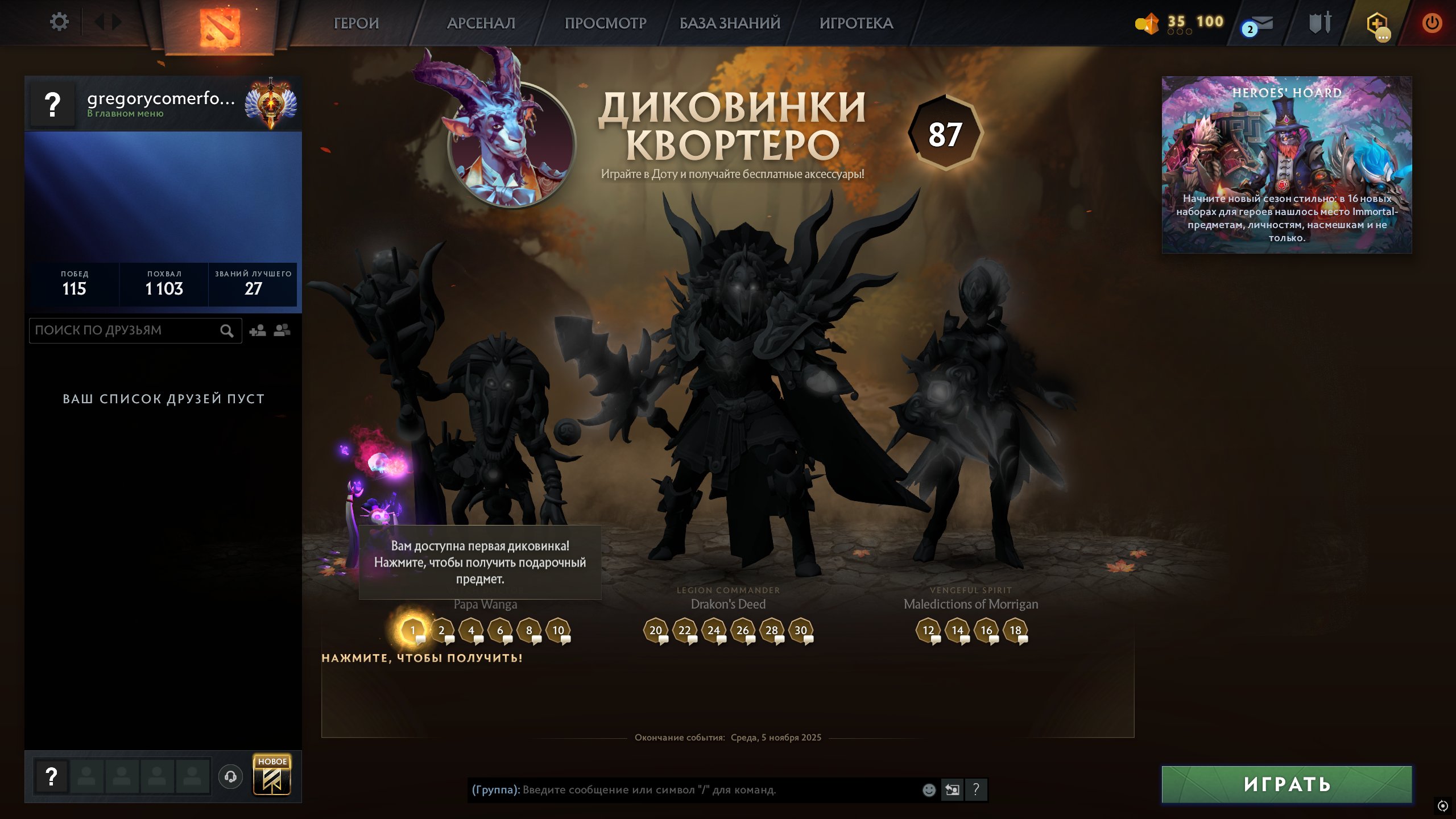 🏅 MMR 7526 | 🕒 164 hours | 🛡 10983