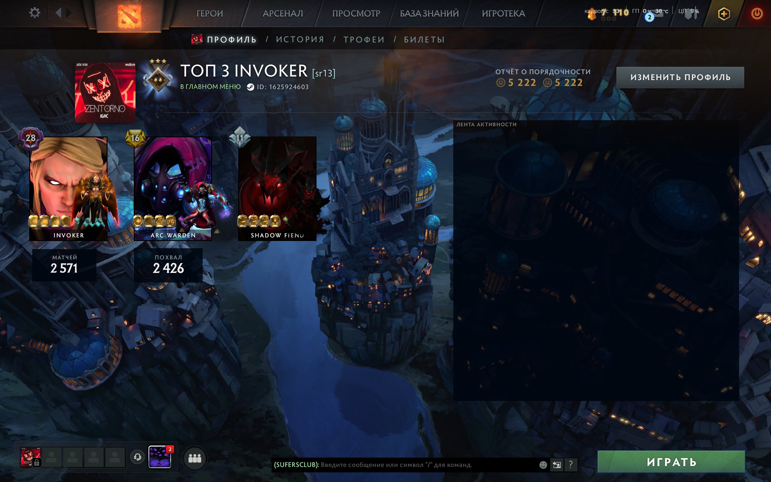 🏅 MMR 1000 | 🕒 1900 hours | 🛡 5222