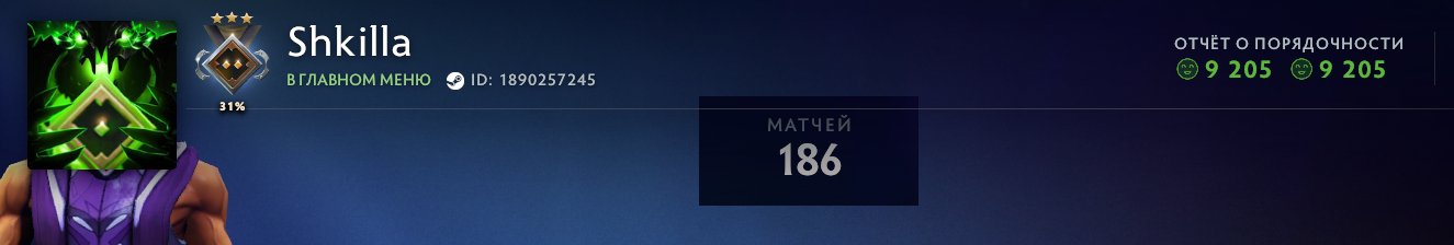 🏅 MMR 1070 | 🕒 200 hours | 🛡 10100
