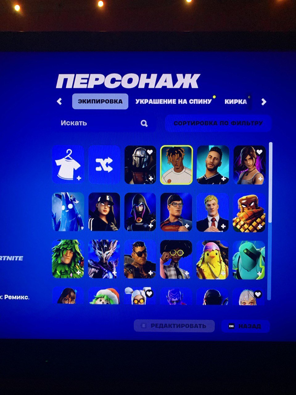 🎨 39 скинов | 🌟 Fortnite аккаунт