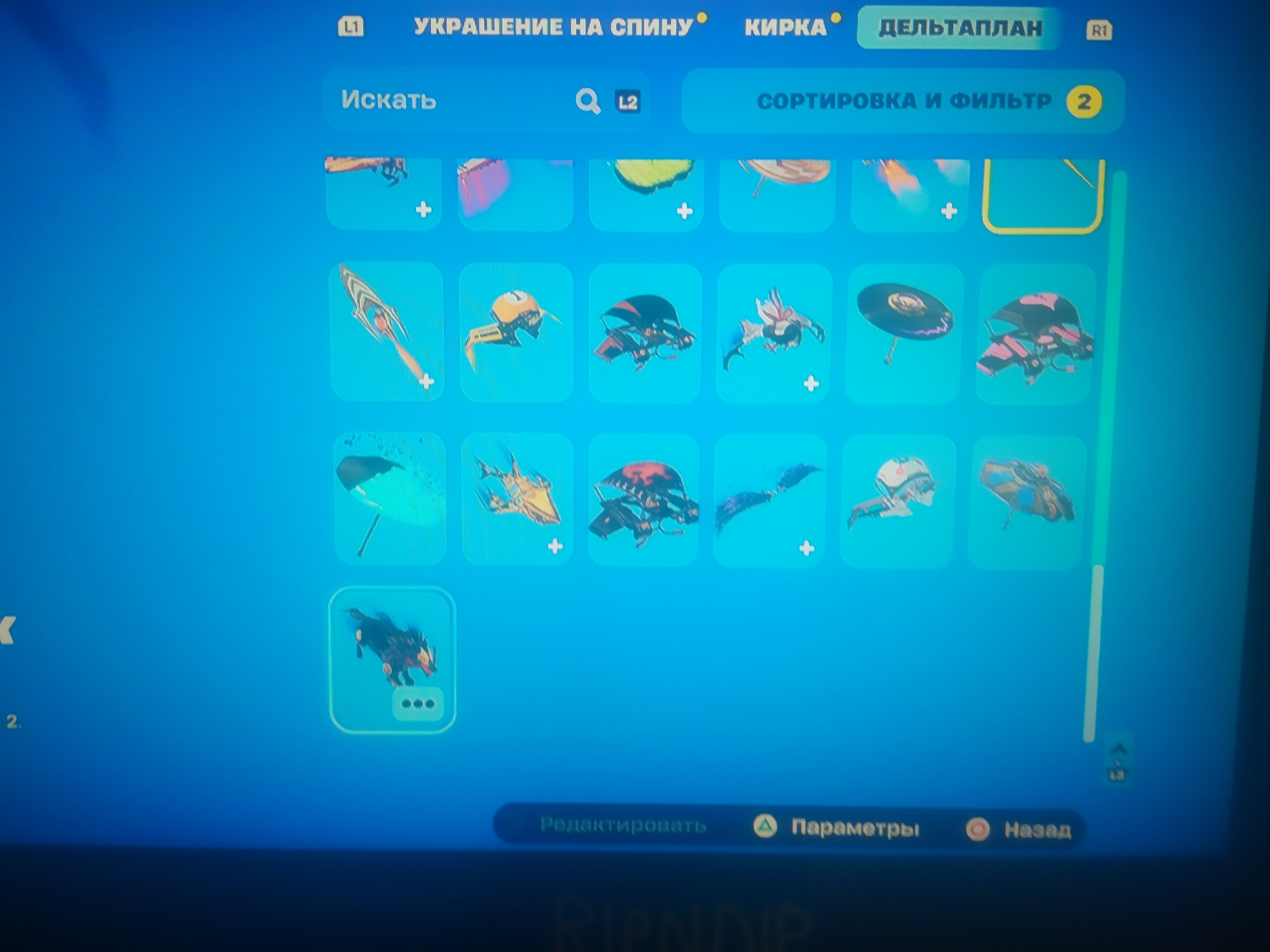 🎨 70 скинов | 🌟 Fortnite аккаунт
