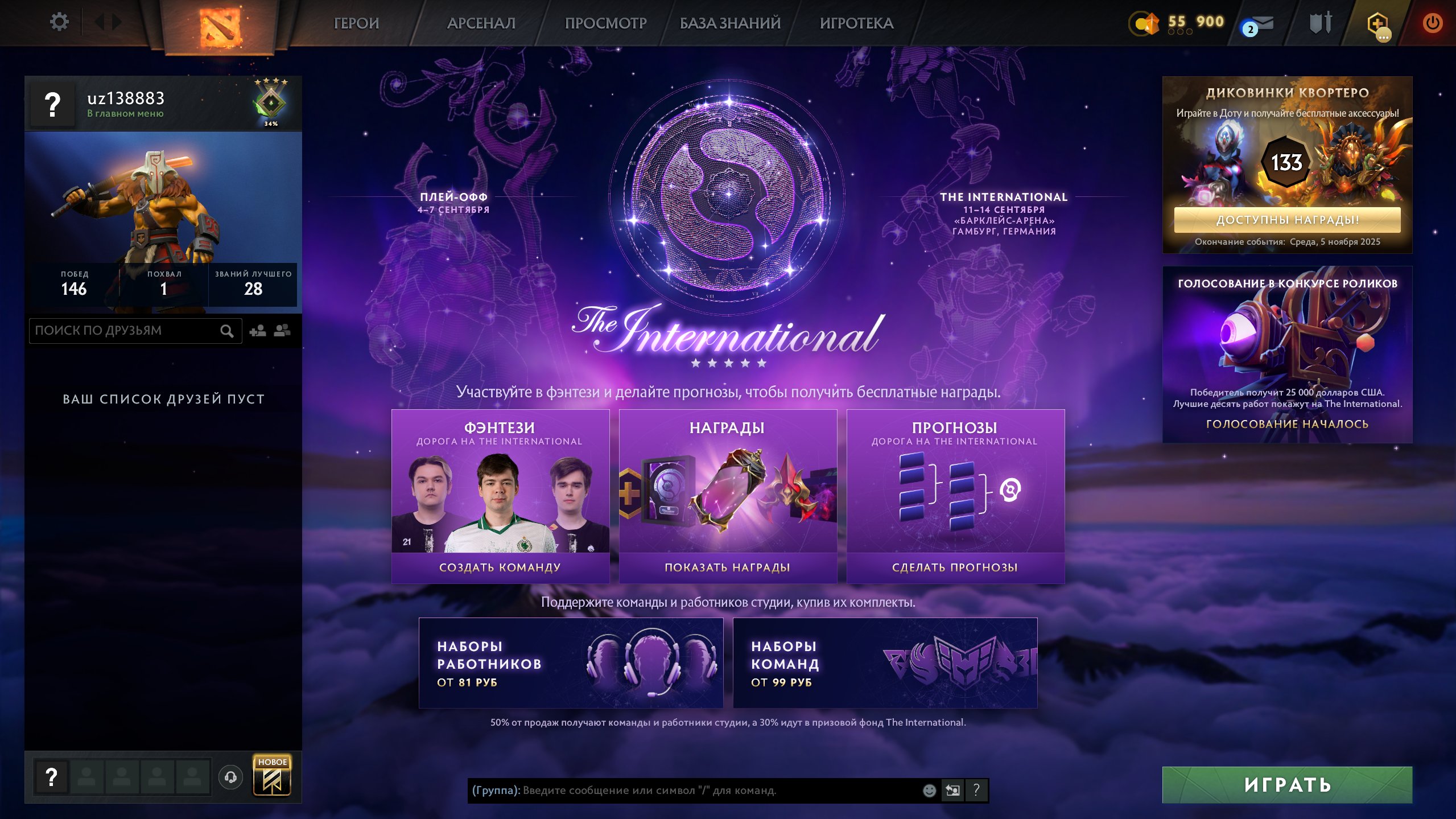 🏅 MMR 1221 | 🕒 200 hours | 🛡 11445