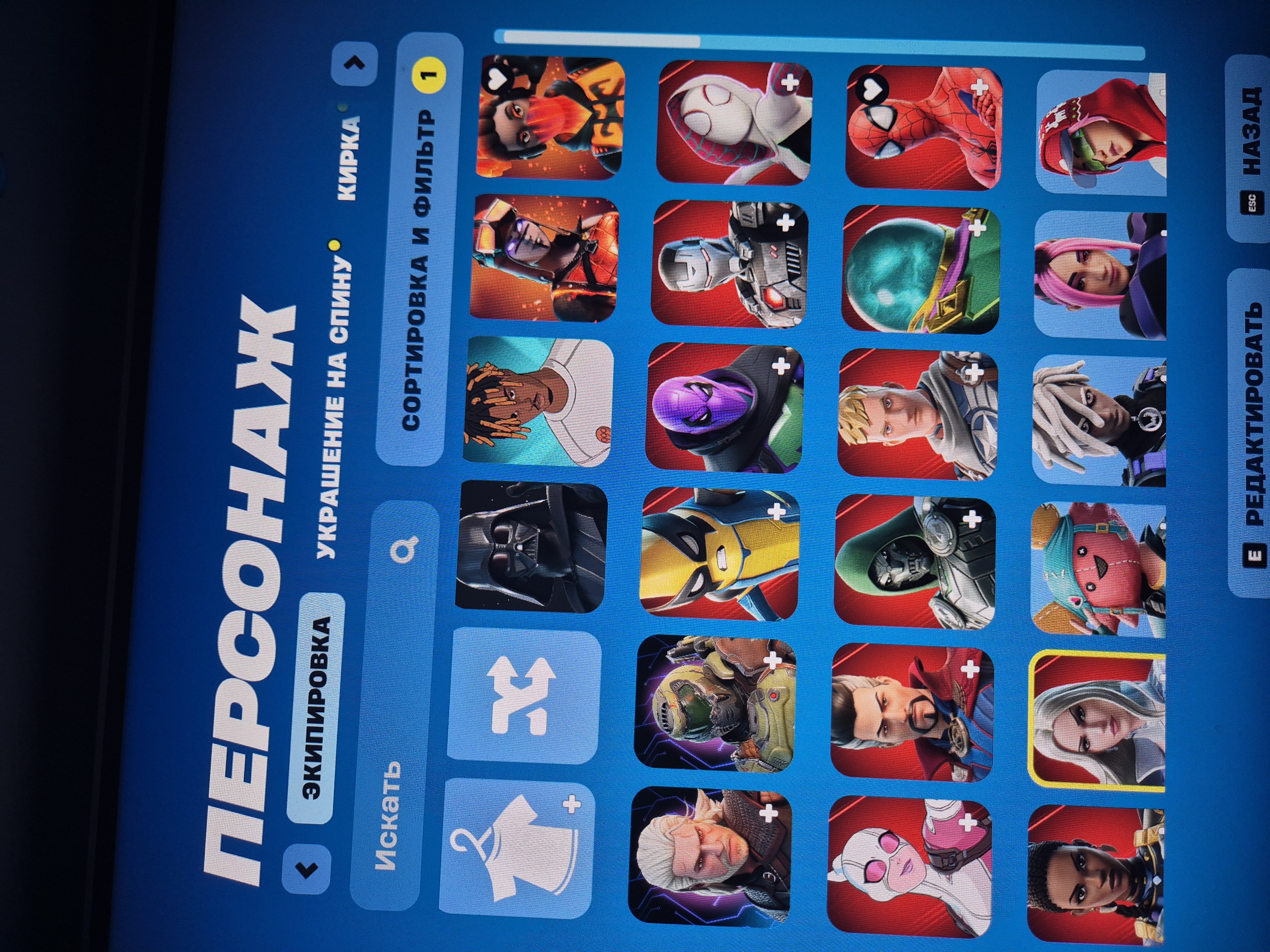 💖75 skins | 🌟 Fortnite account