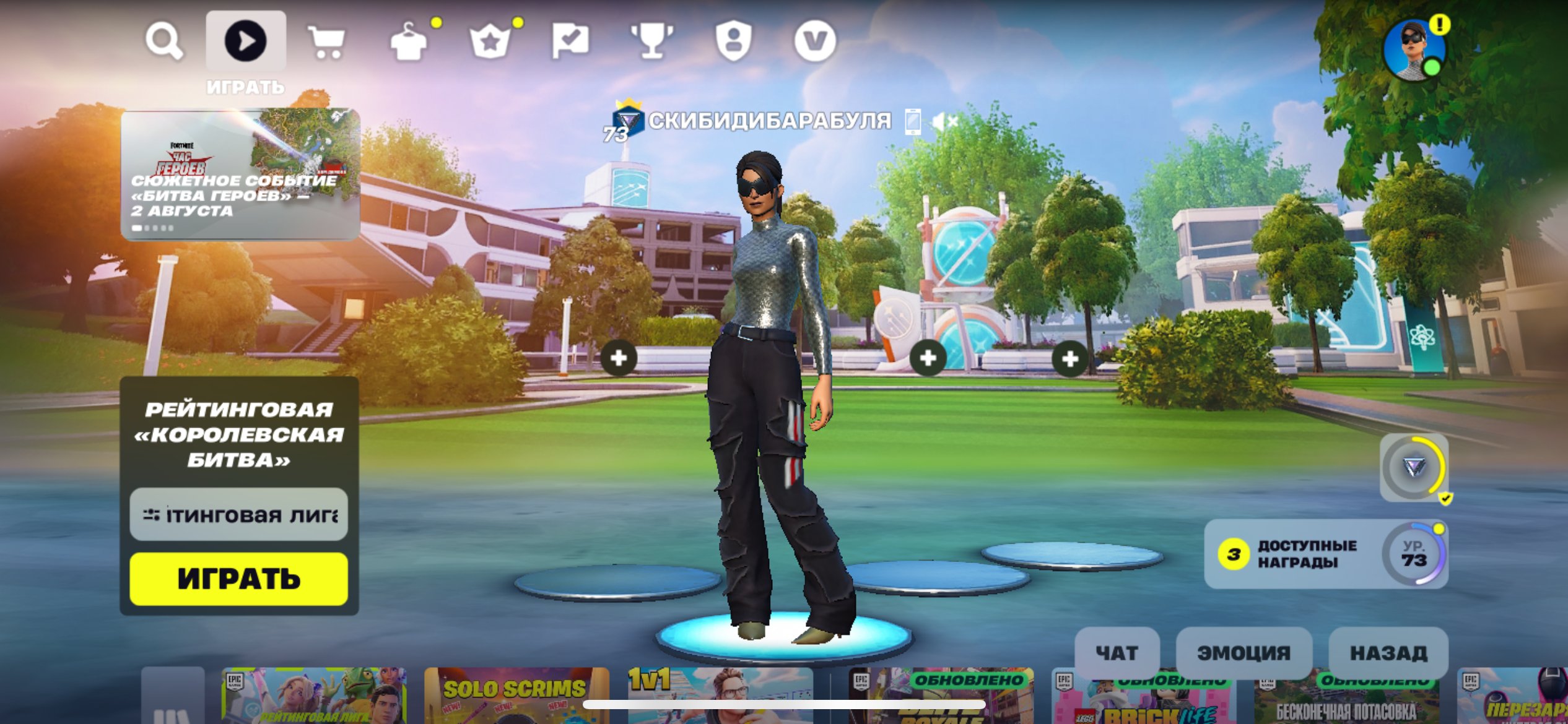 💎 200 skins | 🌟 Fortnite account