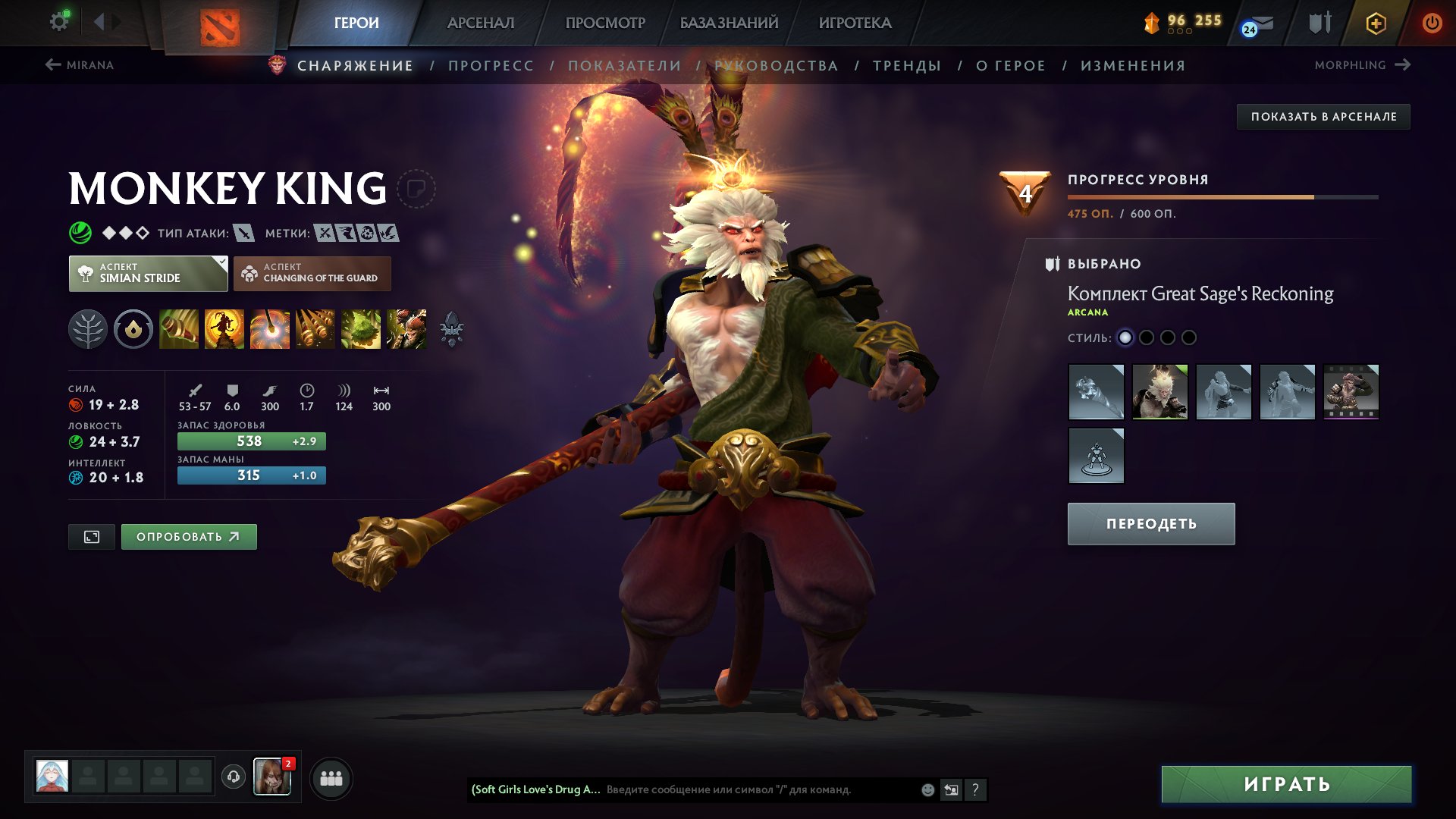 🏅 MMR 1700 | 🕒 3579 hours | 🛡 8400