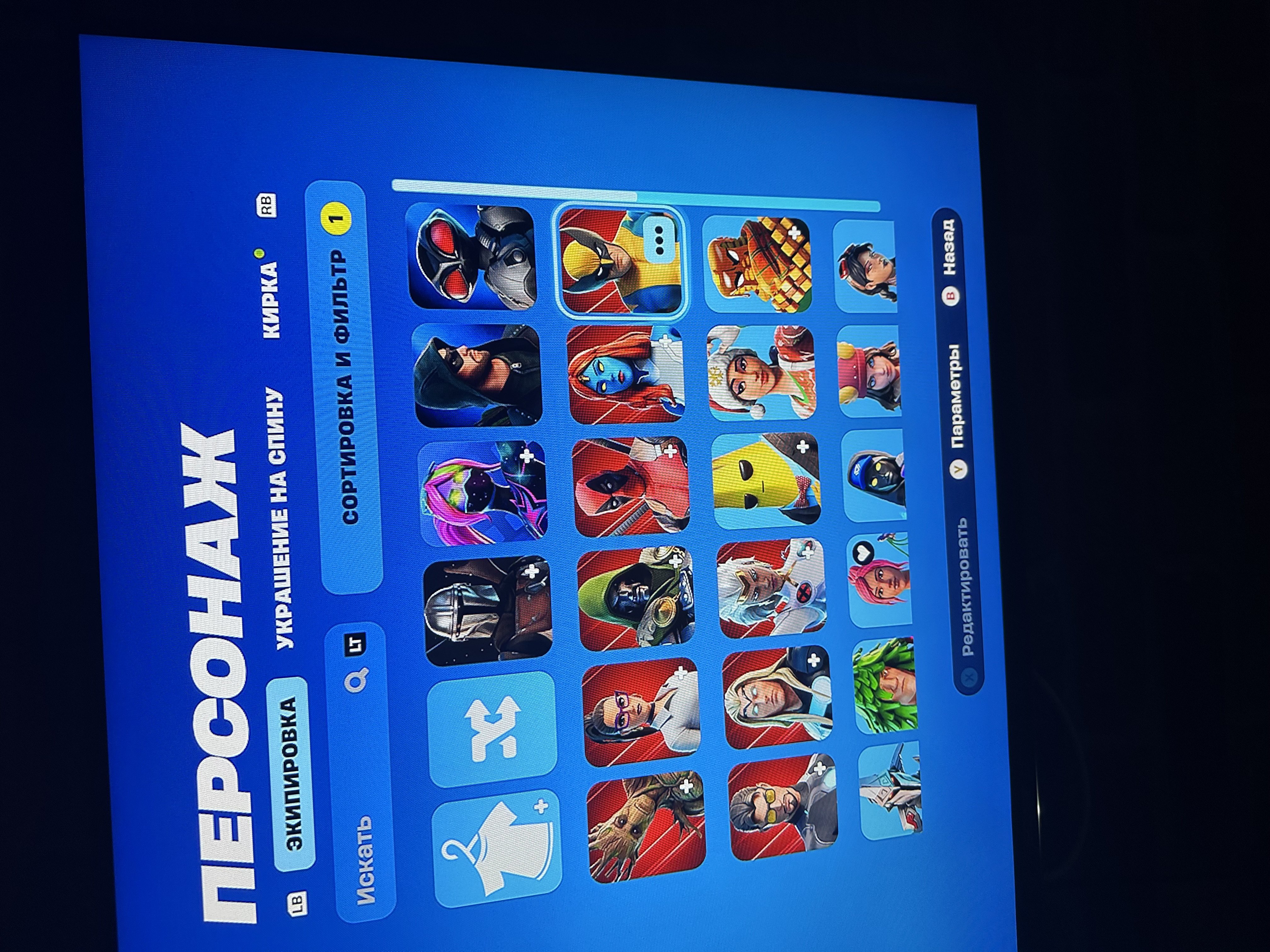 🎨 44 скина | 🌟 Fortnite аккаунт