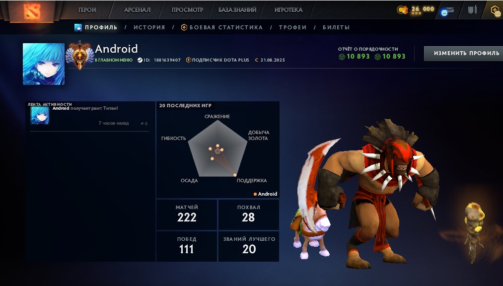 🏅 MMR 7842 | 🕒 159 hours | 🛡 10893