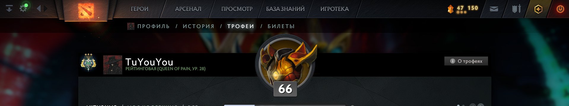 🏅 MMR 2900 | 🕒 2975 hours | 🛡 4100