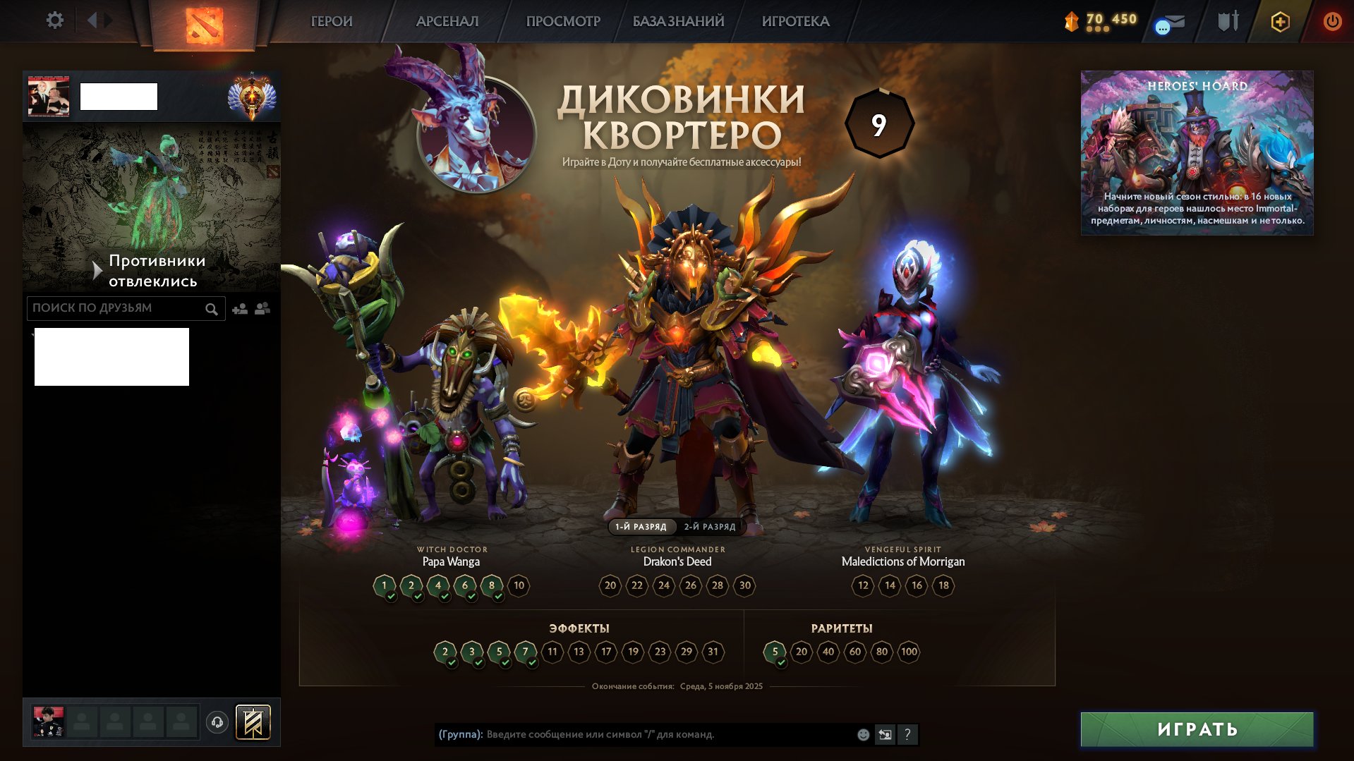 🏅 MMR 4731 | 🕒 2222 hours | 🛡 10248