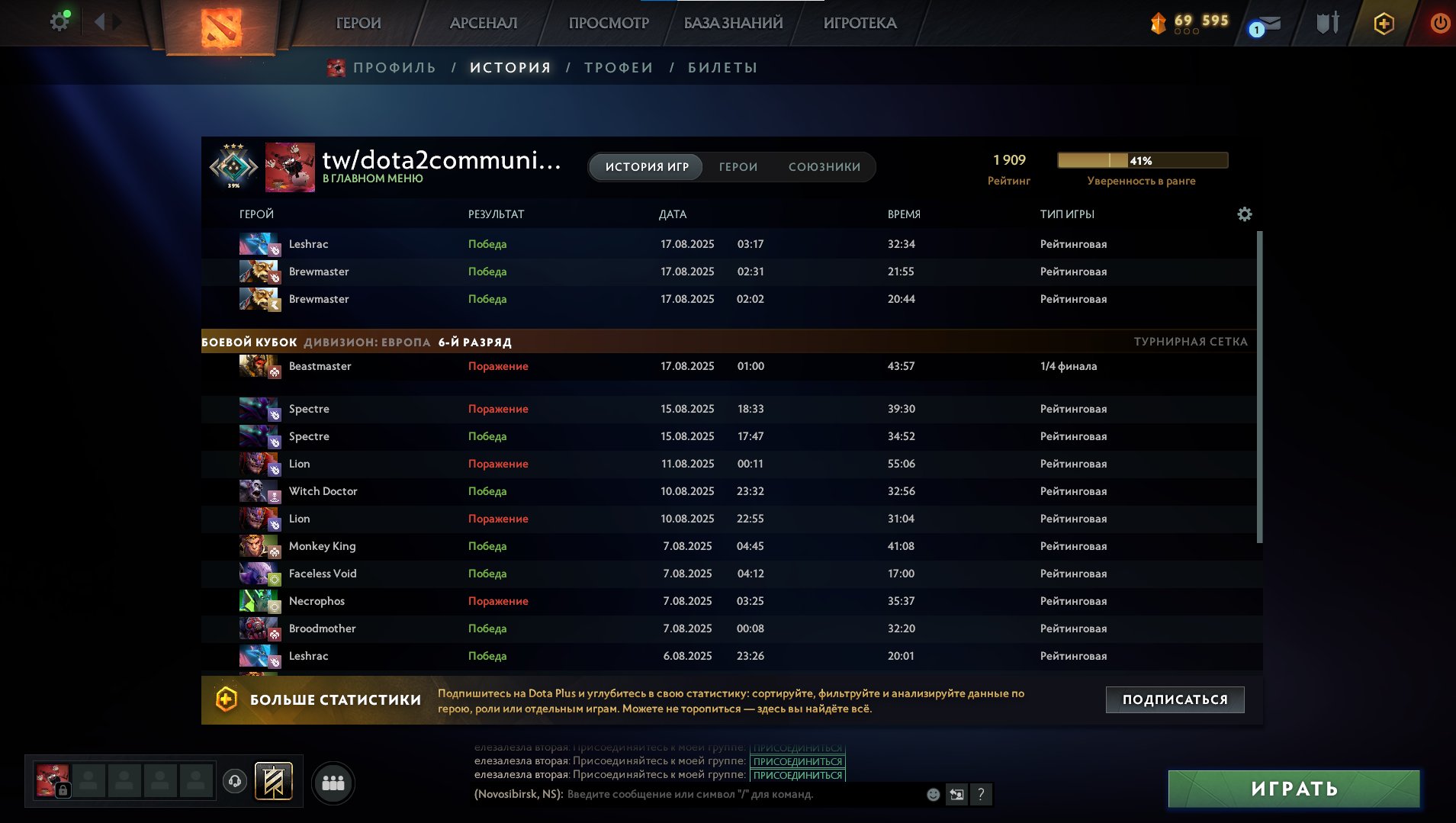 🏅 MMR 1909 | 🕒 2780 hours | 🛡 6652