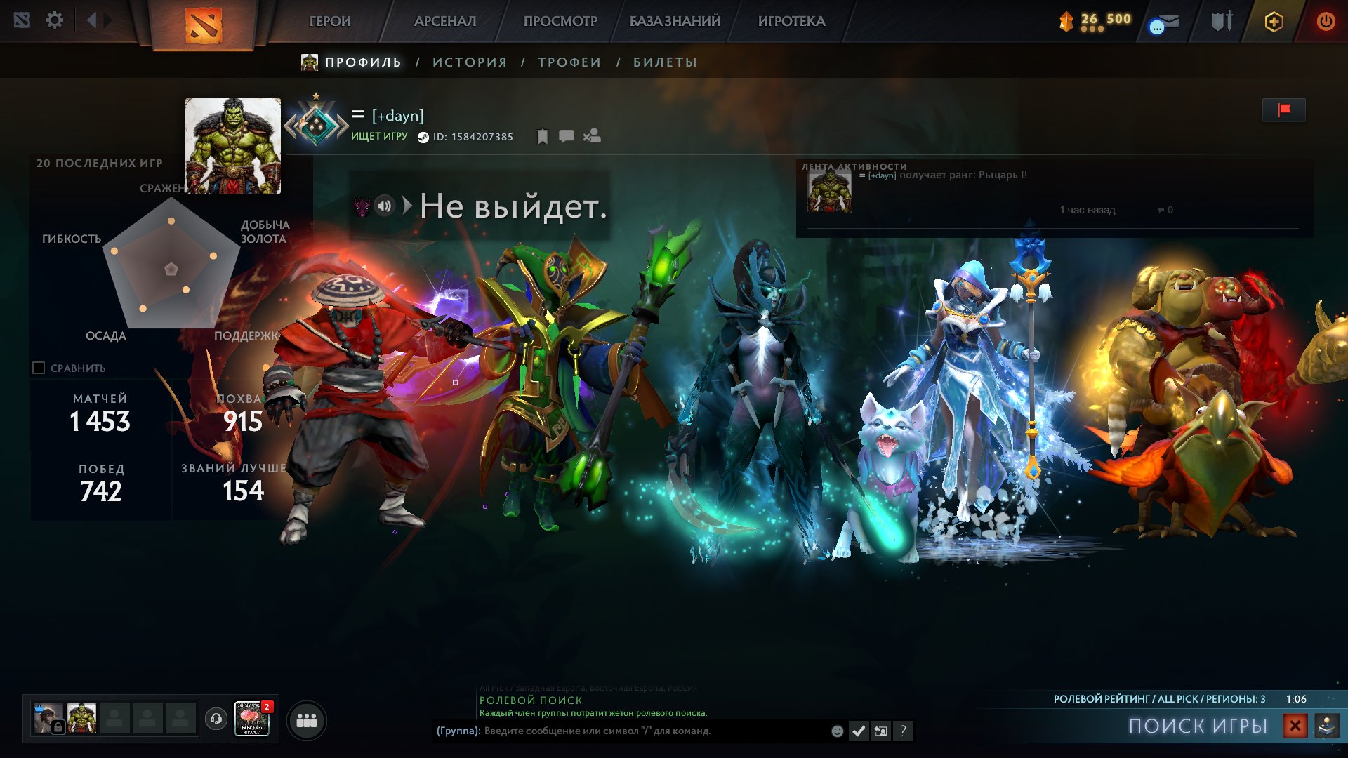 🏅 MMR 2000 | 🕒 2600 часов | 🛡 10500