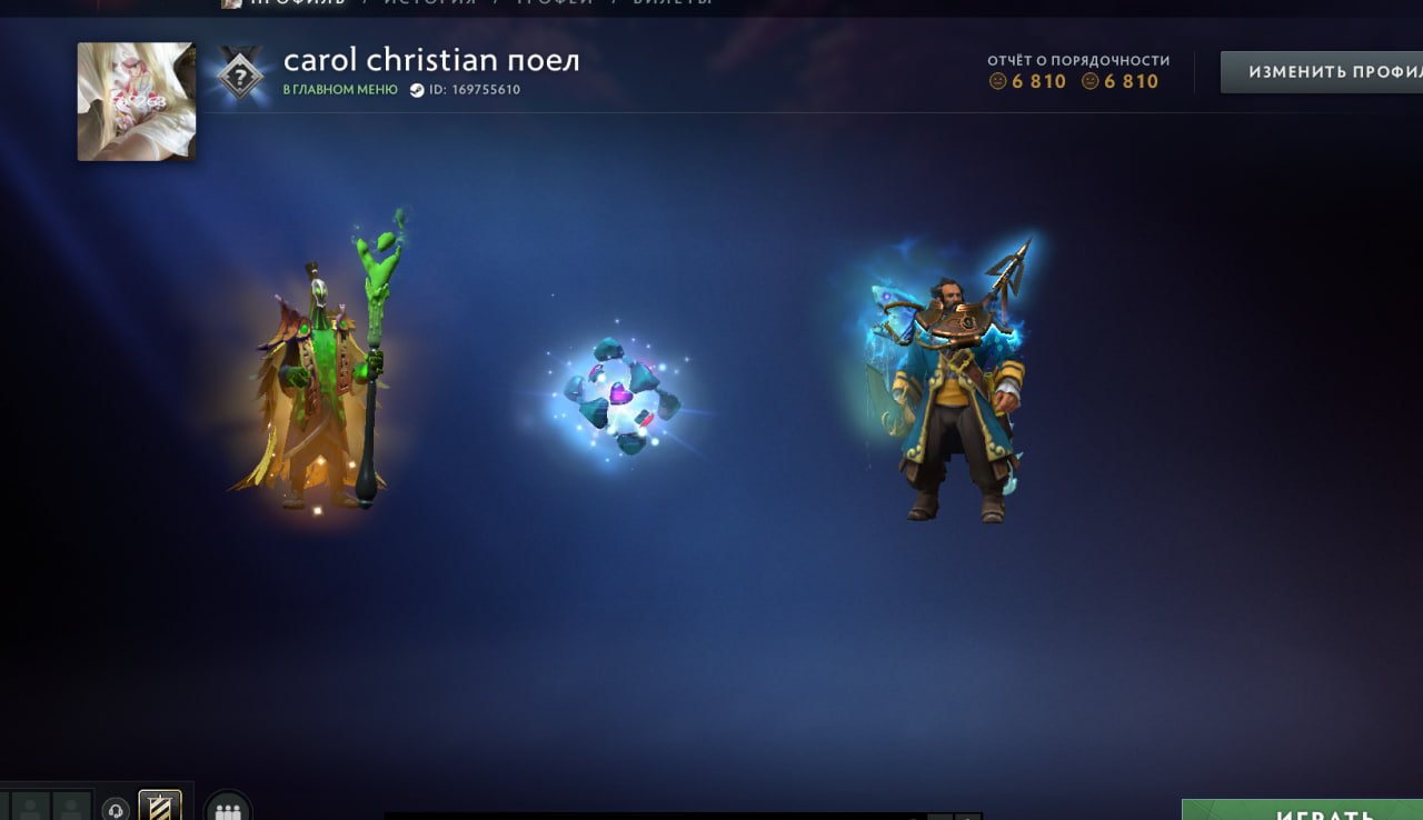 🏅 MMR 5000 | 🕒 3500 hours | 🛡 7000