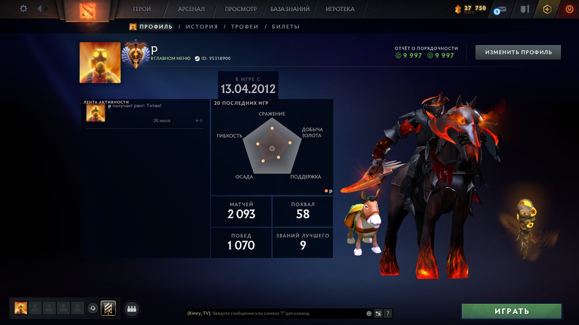 🏅 MMR 7420 | 🕒 3387 hours | 🛡 10000